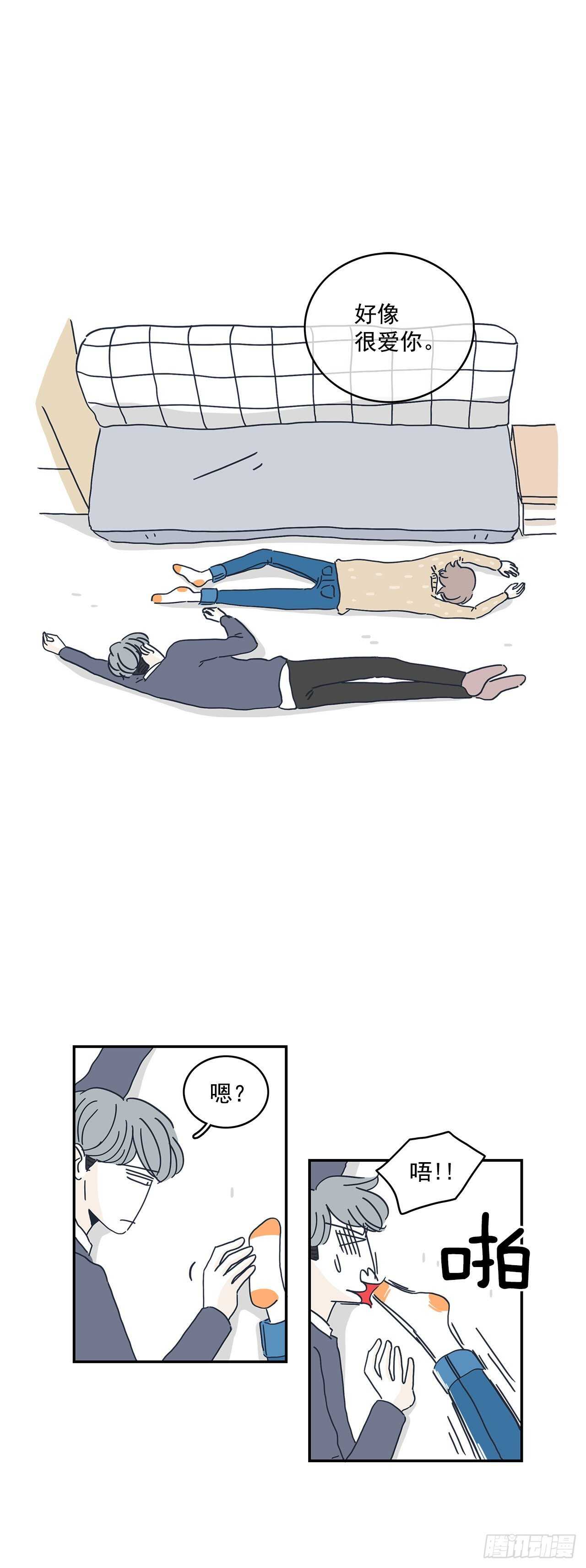 39.喜欢你-第40话