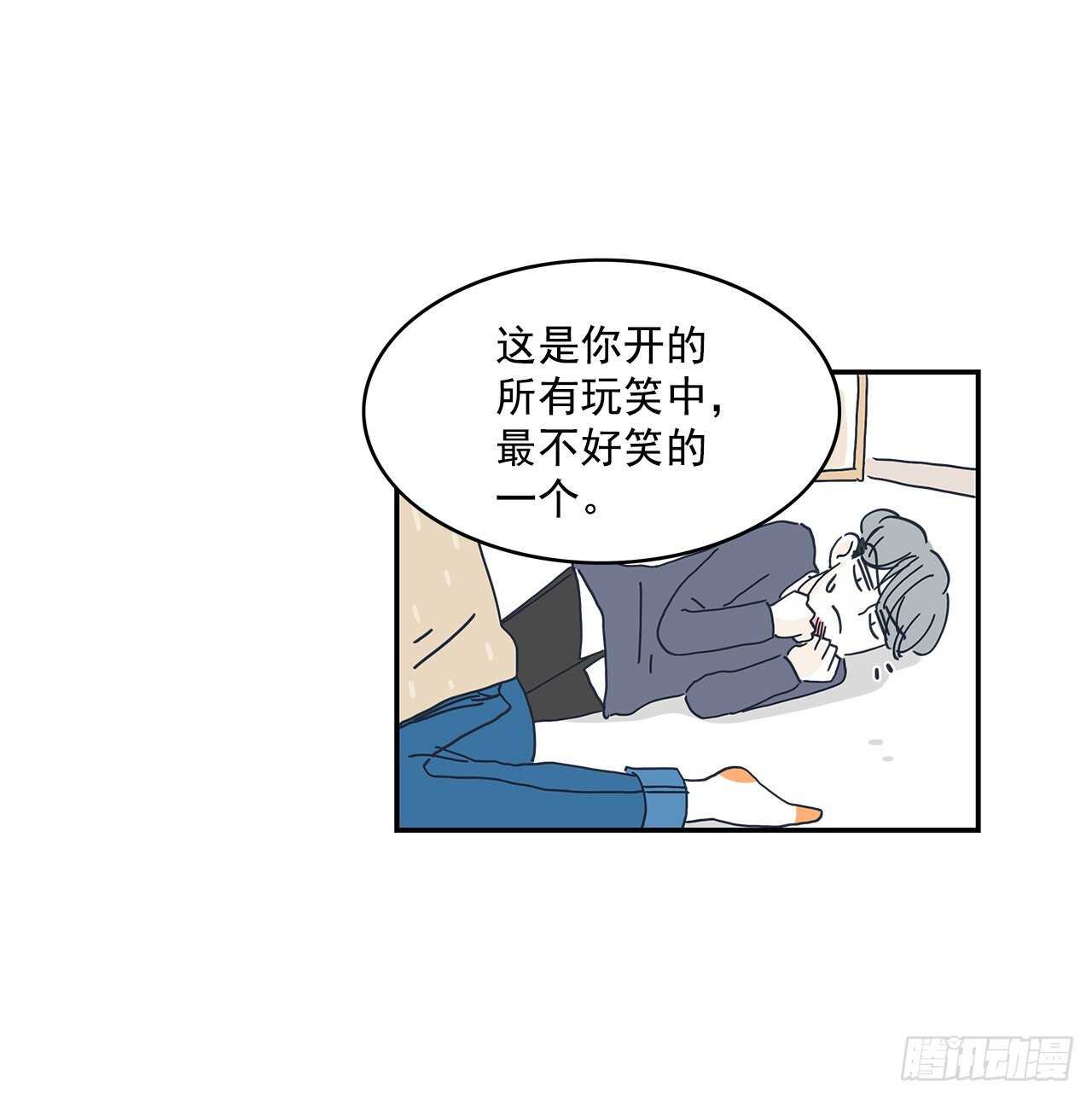 39.喜欢你-第40话