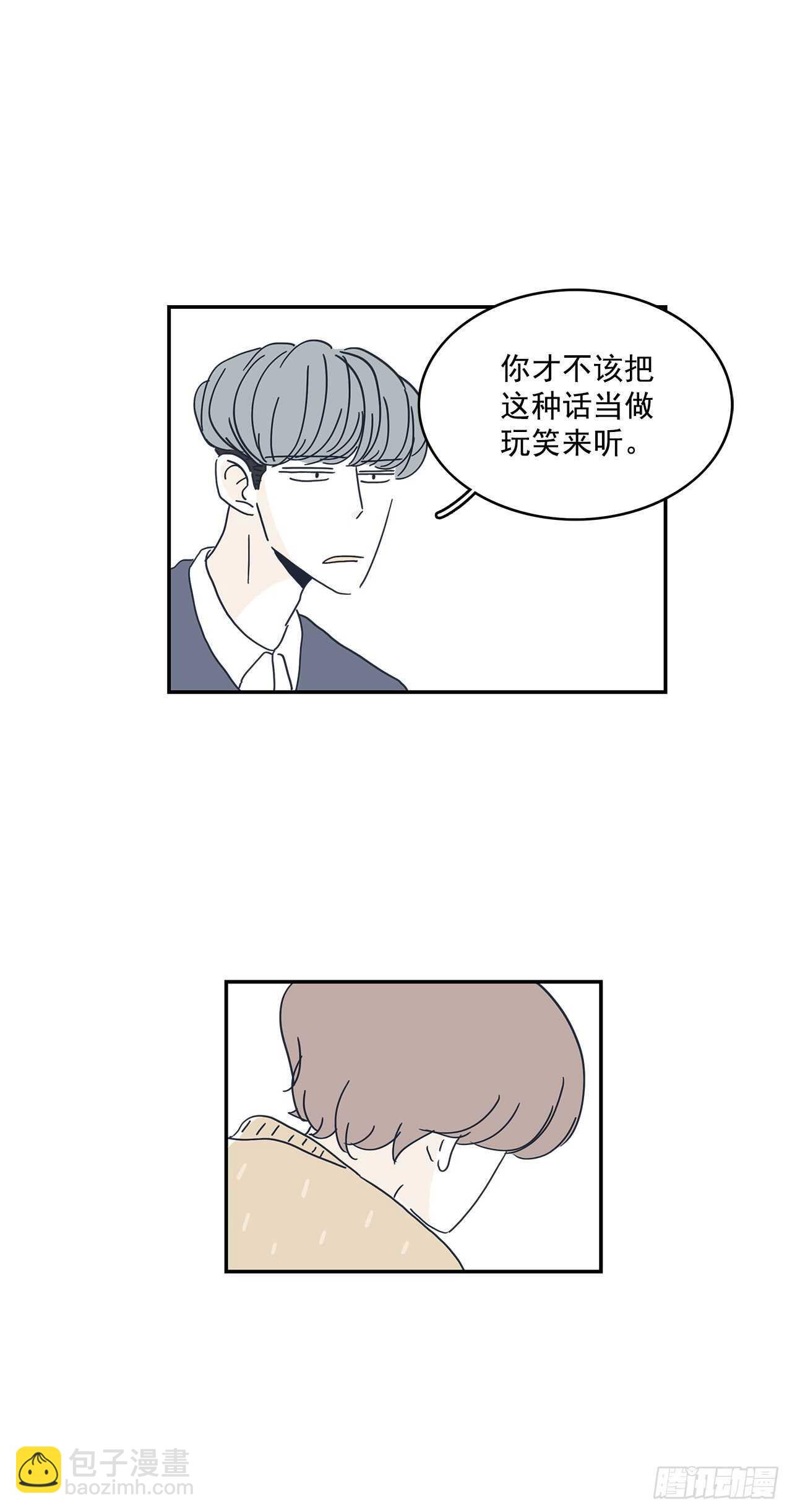 39.喜欢你-第40话