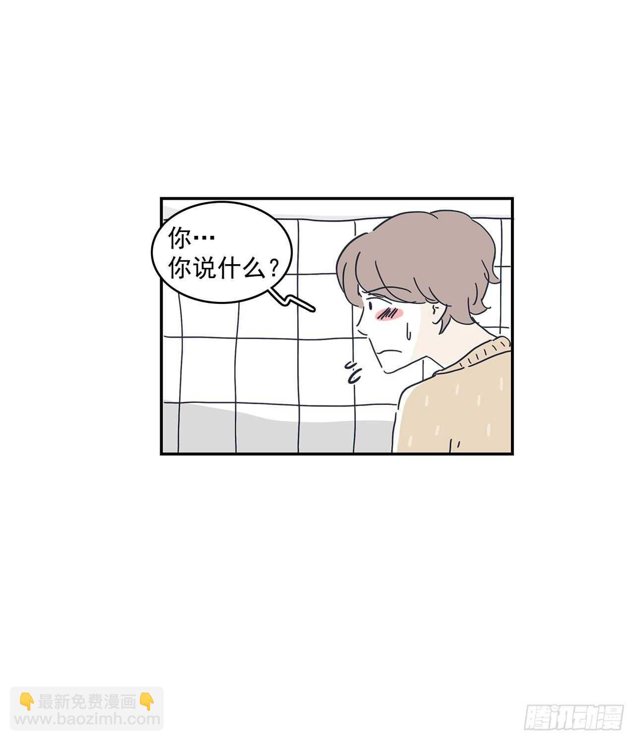 39.喜欢你-第40话