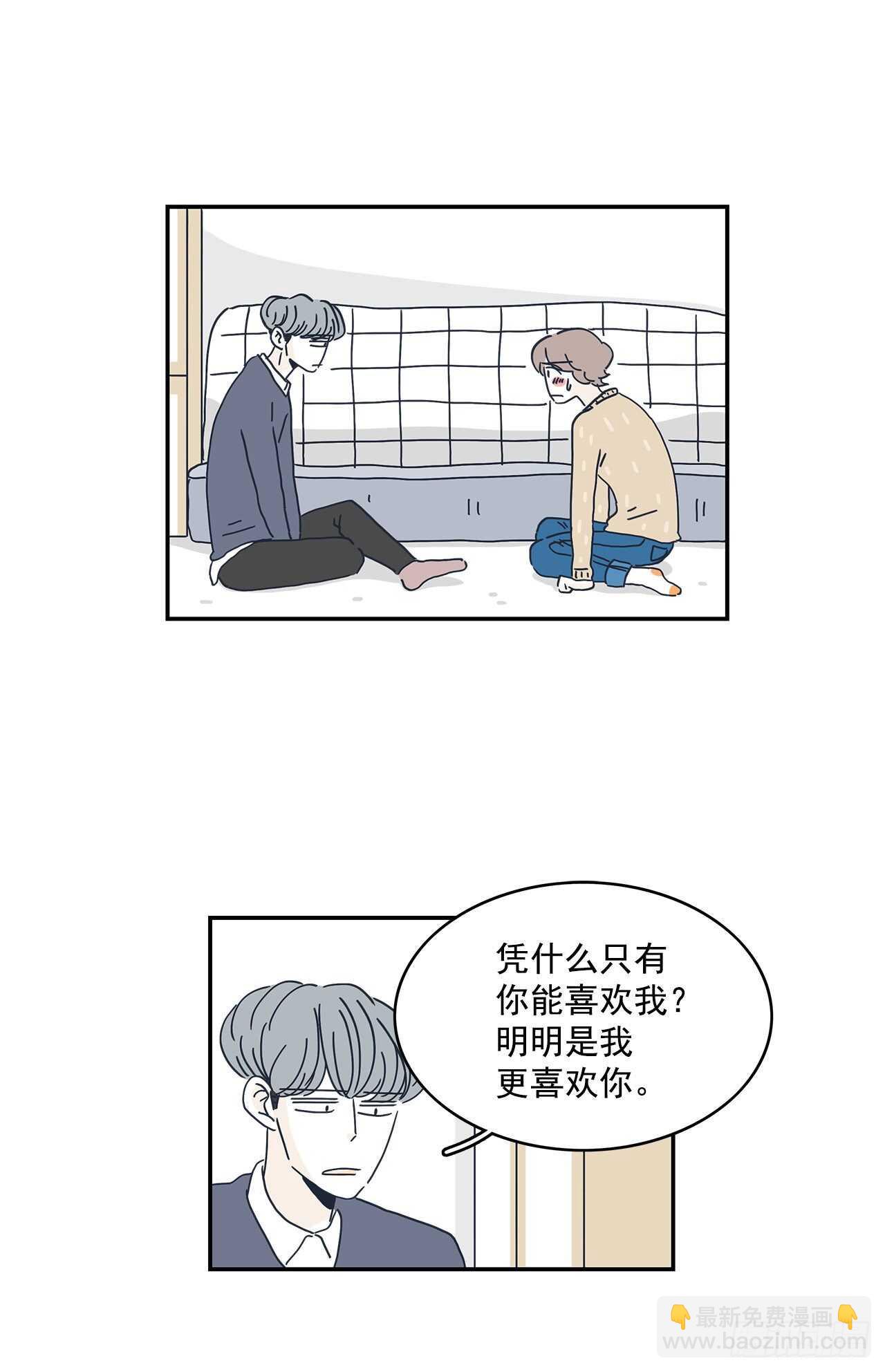 39.喜欢你-第40话