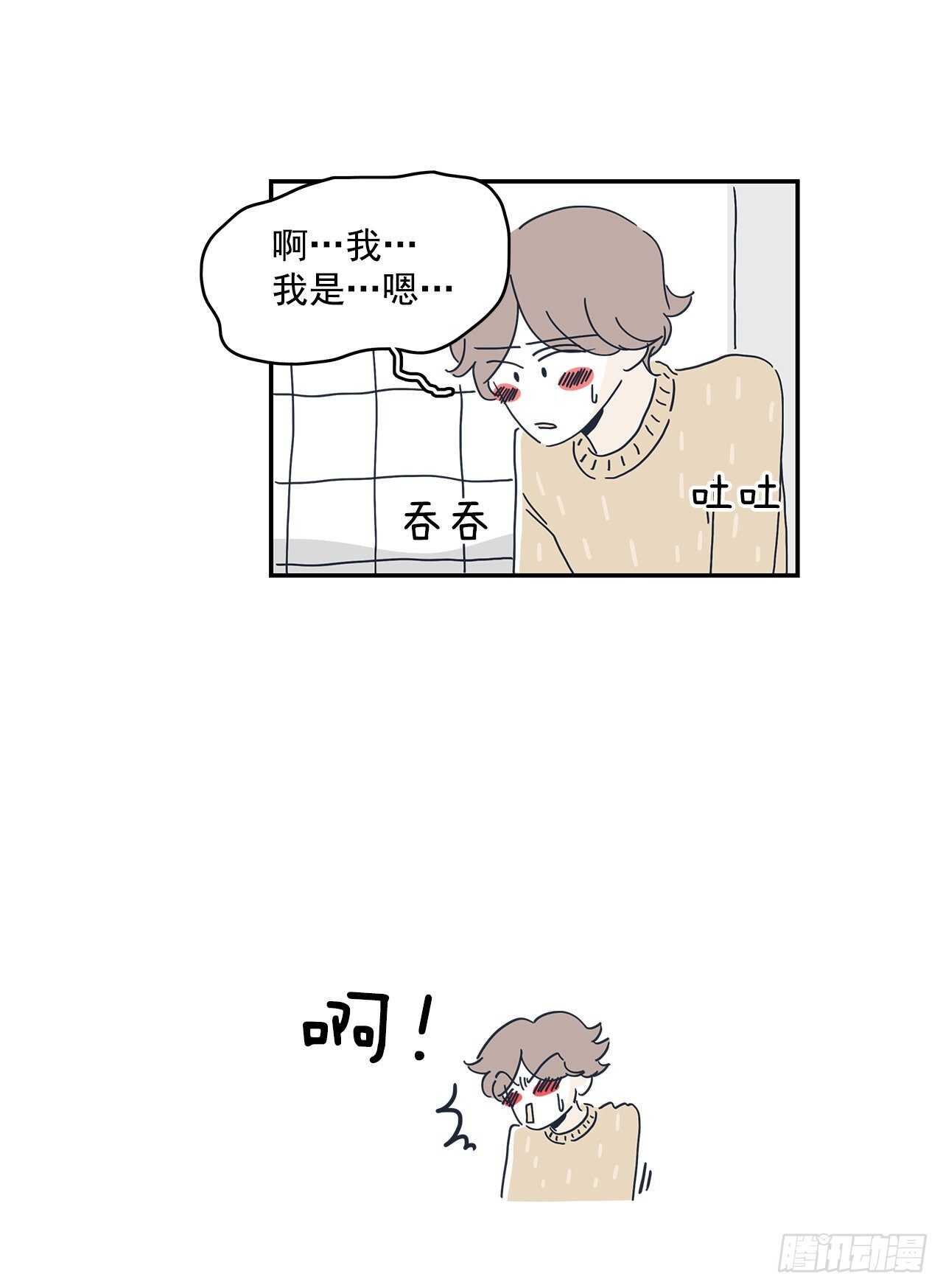 39.喜欢你-第40话