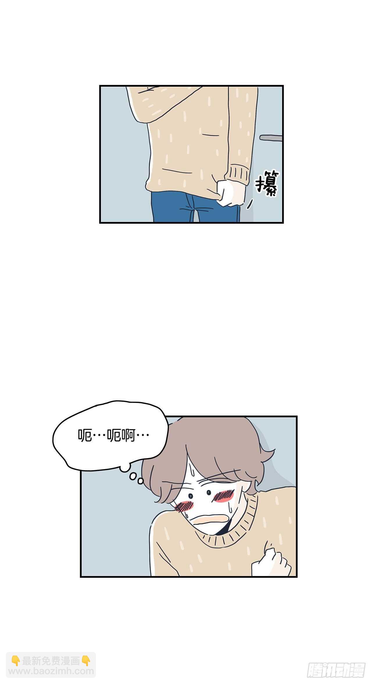 39.喜欢你-第40话