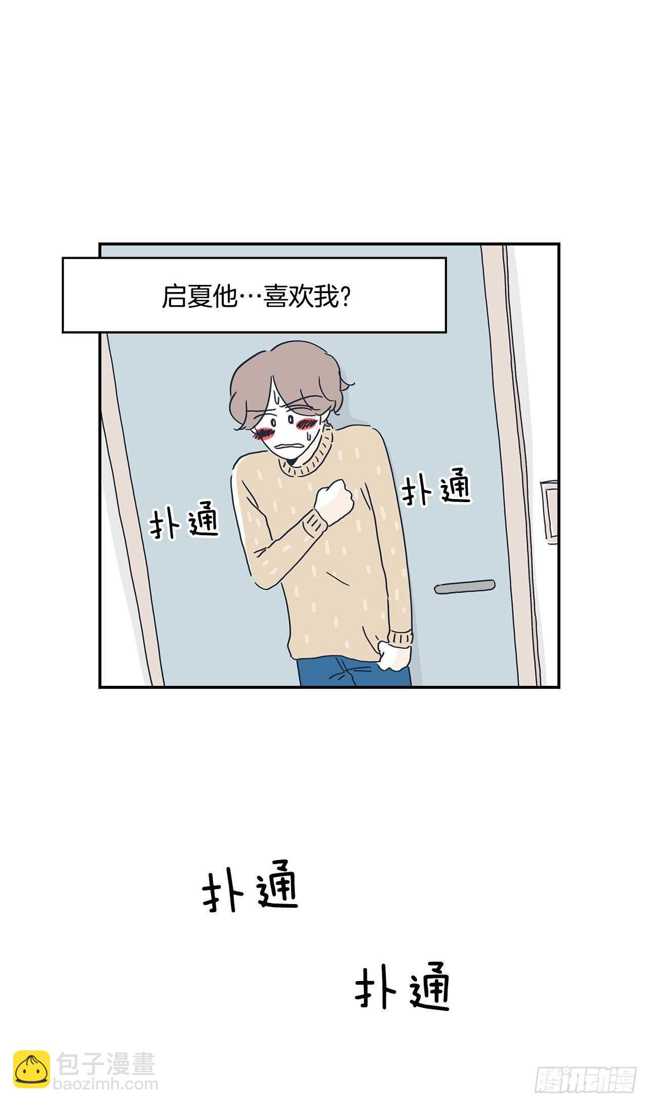 39.喜欢你-第40话