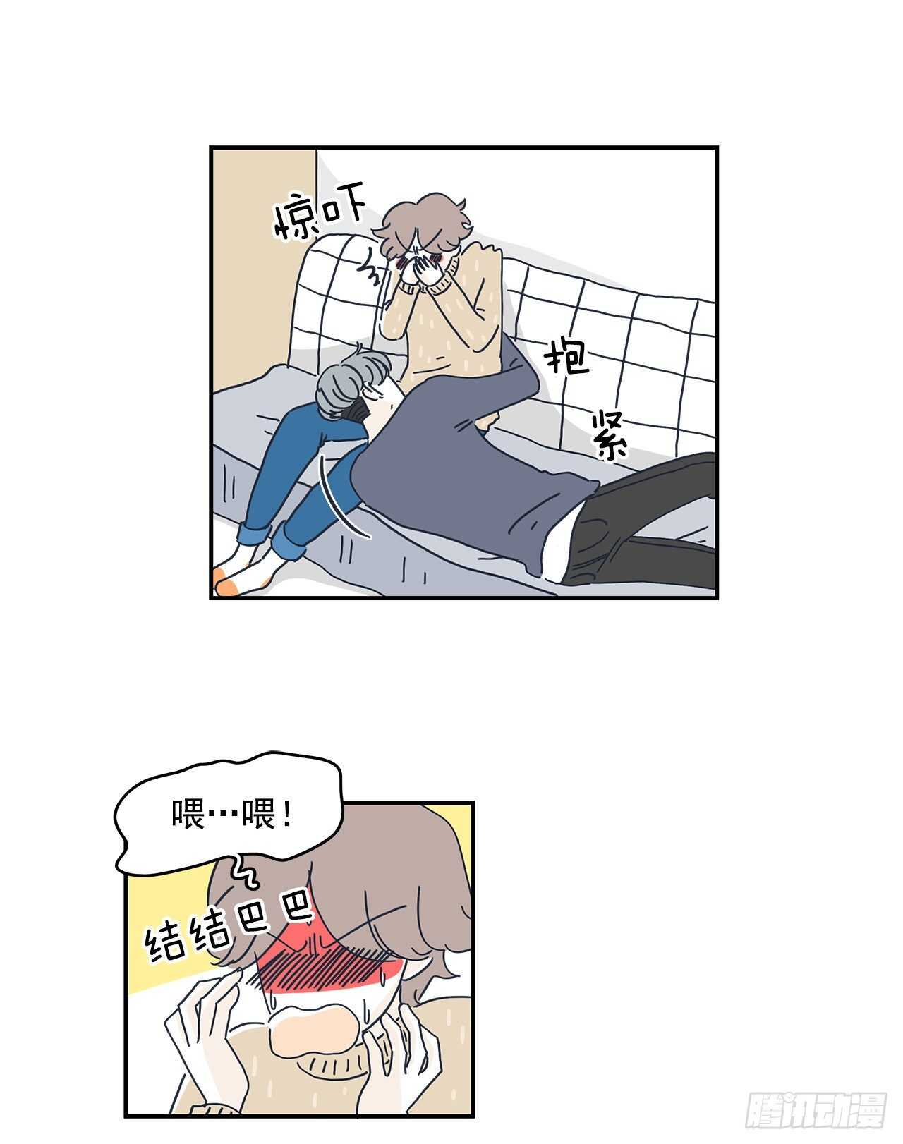 39.喜欢你-第40话