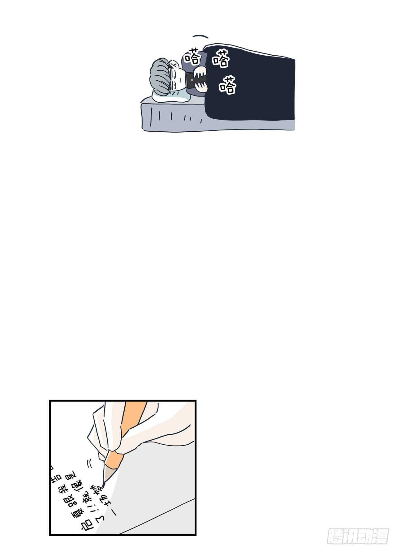 41.你更奇怪-第42话