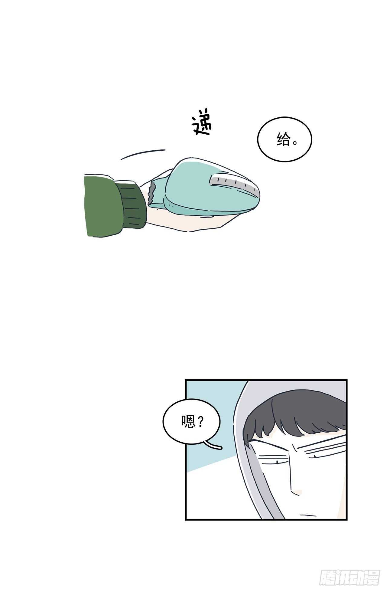 41.你更奇怪-第42话