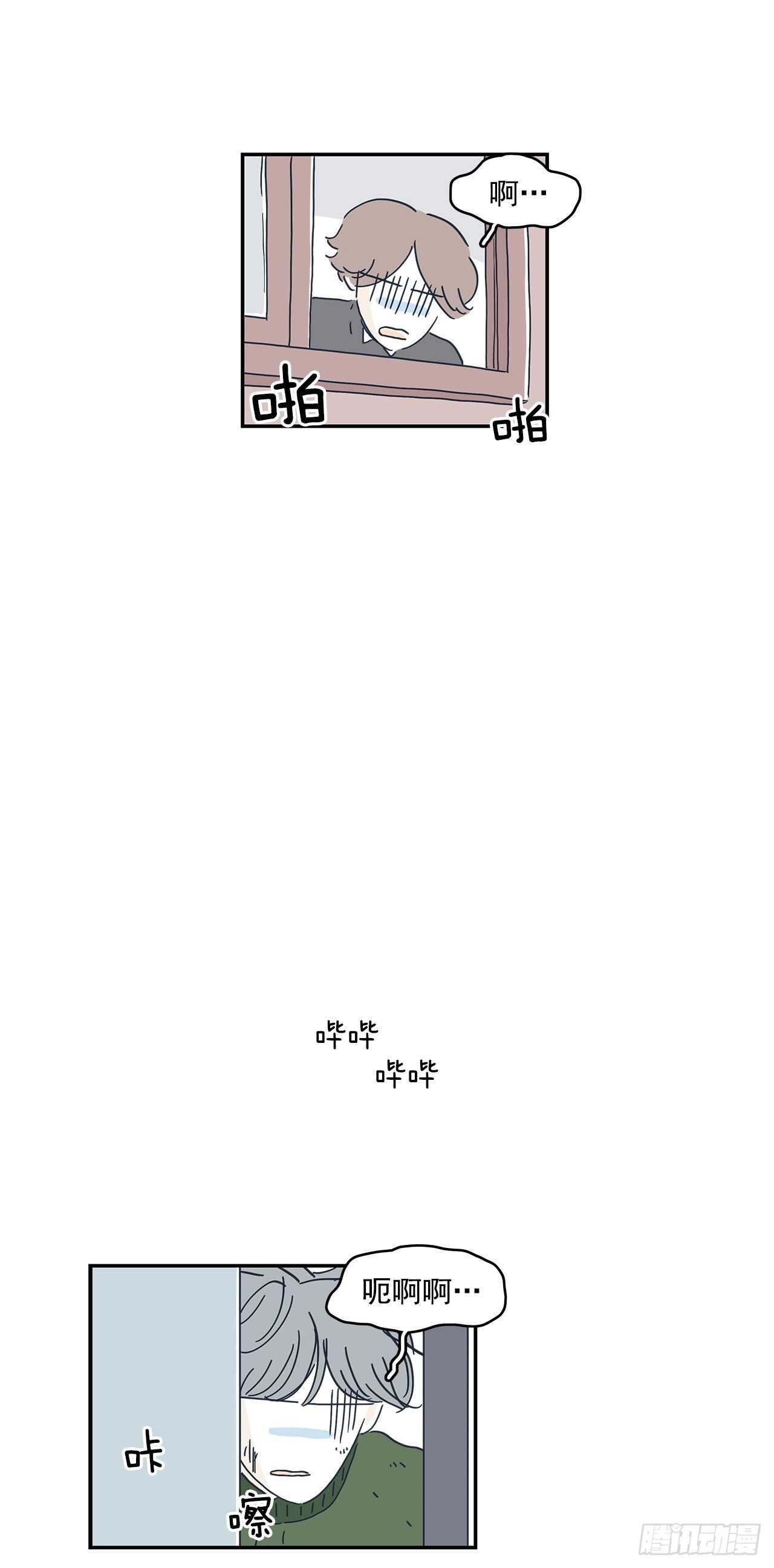41.你更奇怪-第42话