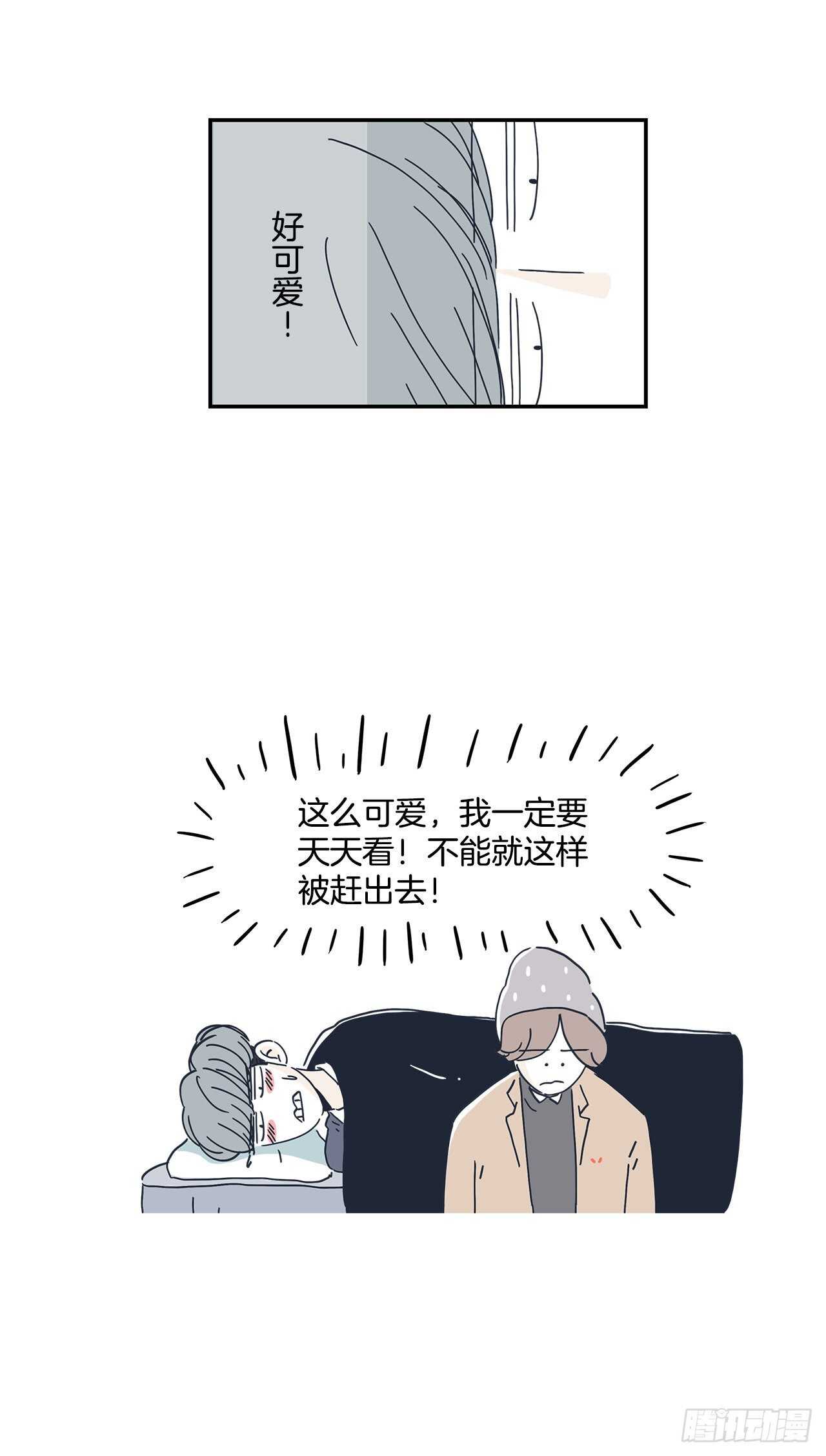 41.你更奇怪-第42话