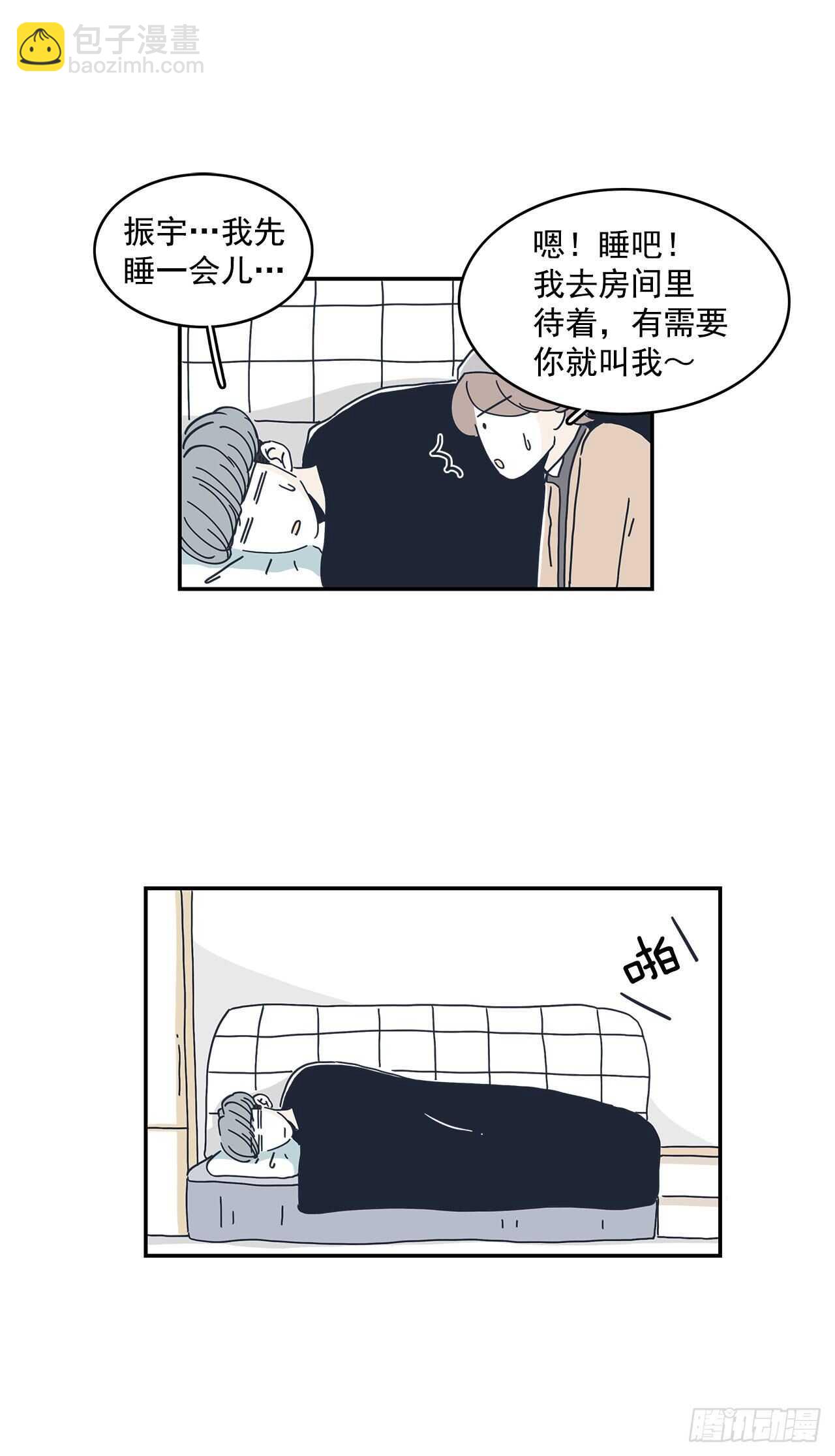 41.你更奇怪-第42话