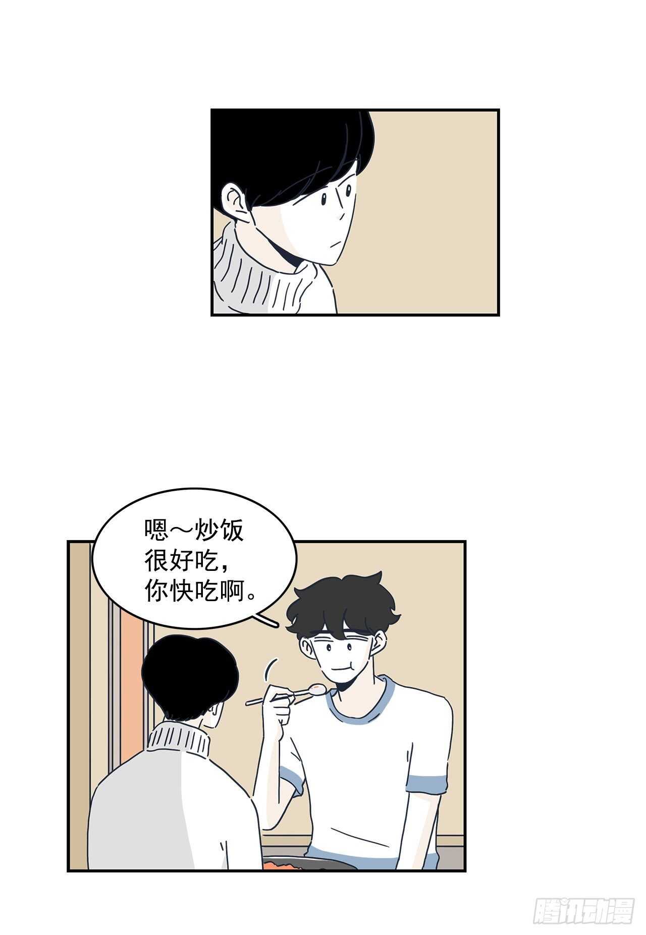 43.在我眼里你很帅！-第44话