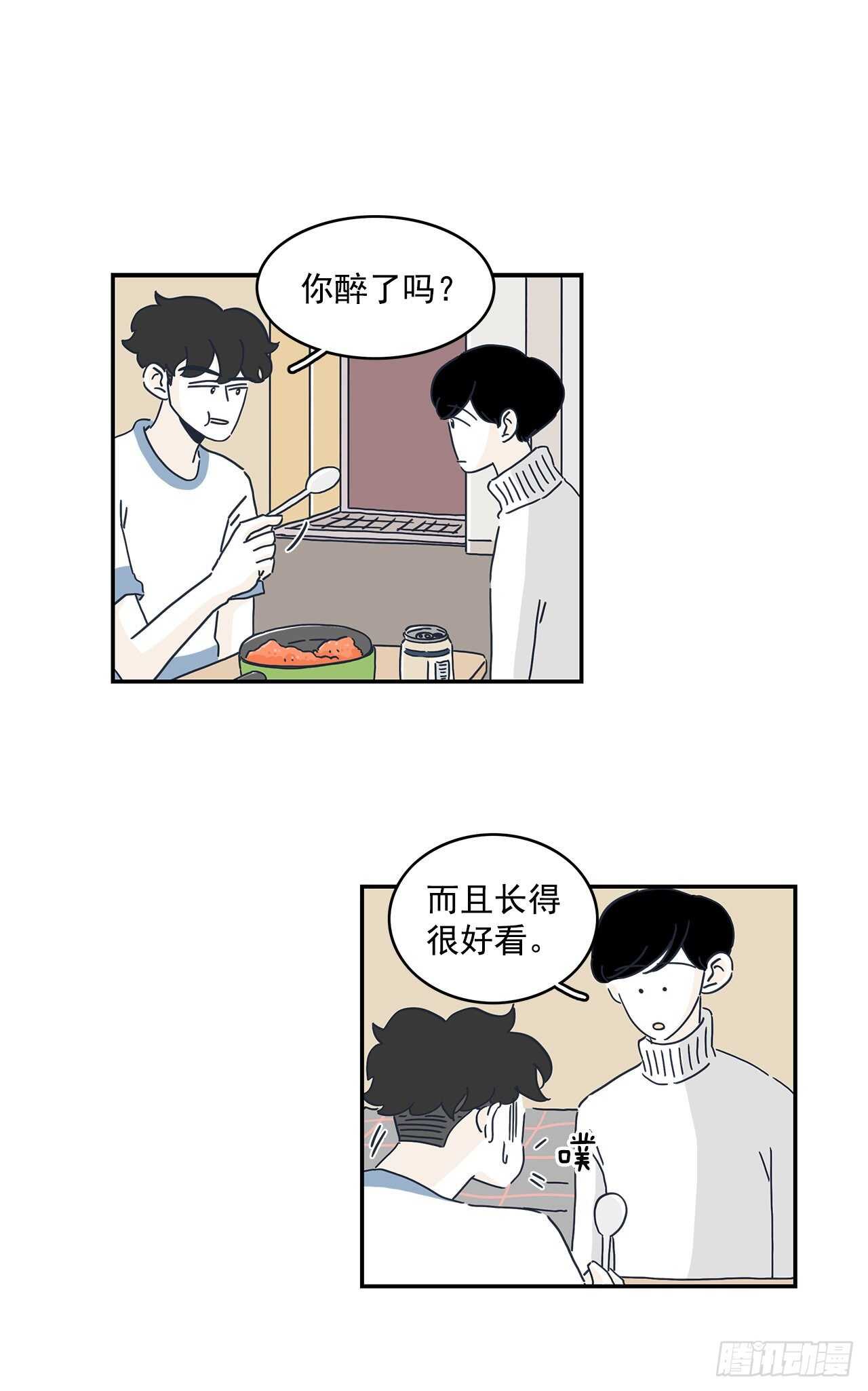 43.在我眼里你很帅！-第44话