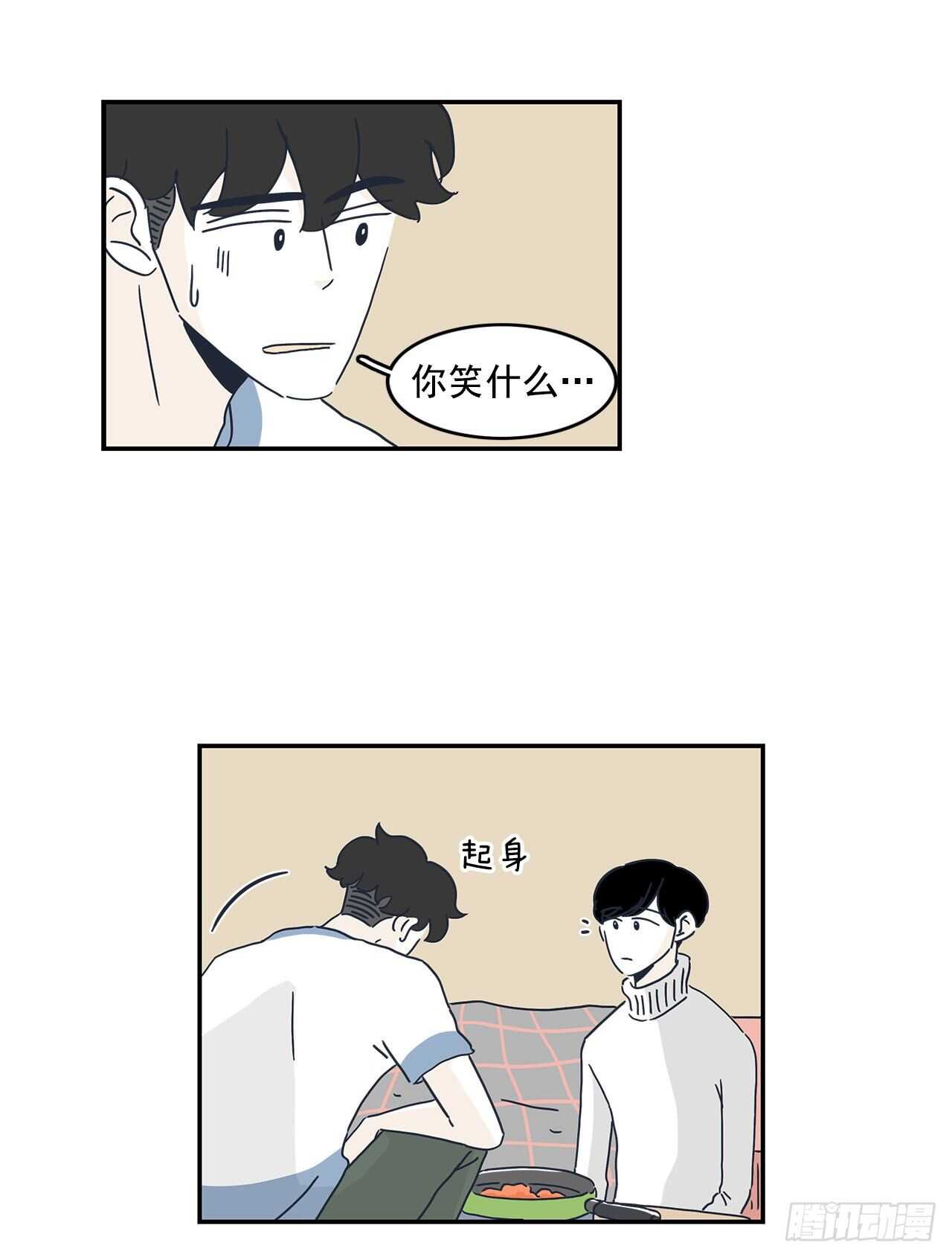 43.在我眼里你很帅！-第44话