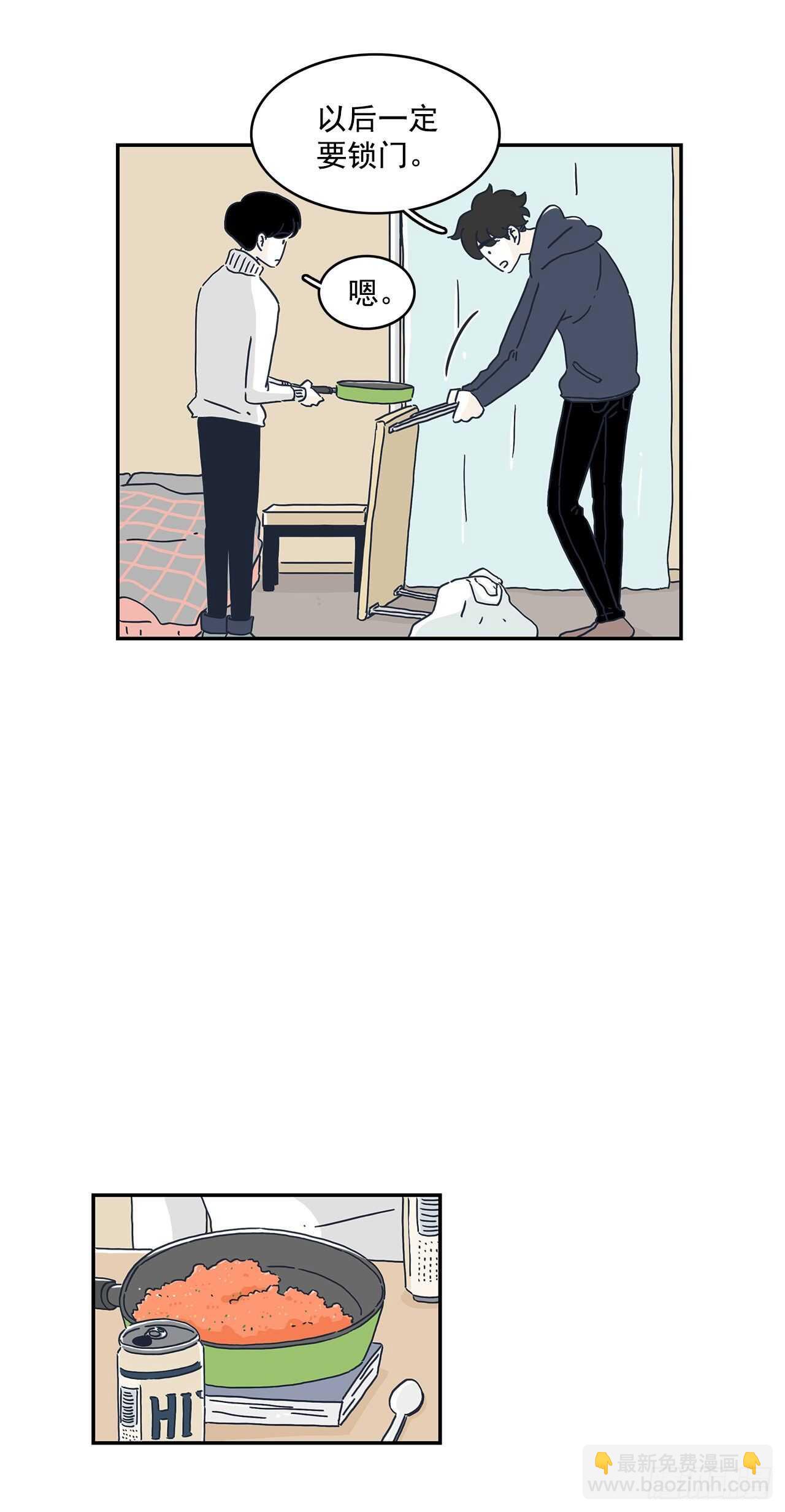 43.在我眼里你很帅！-第44话