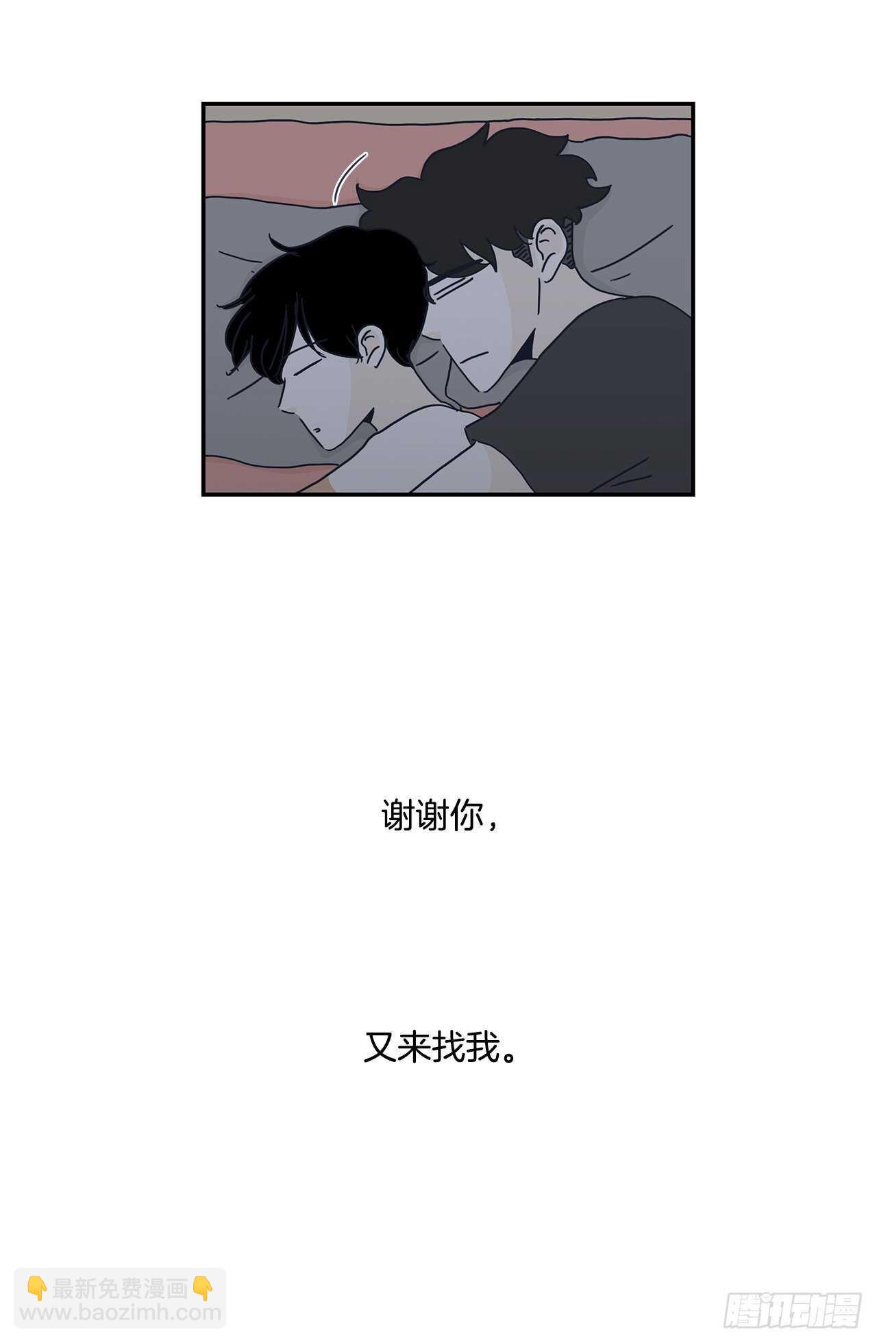 43.在我眼里你很帅！-第44话