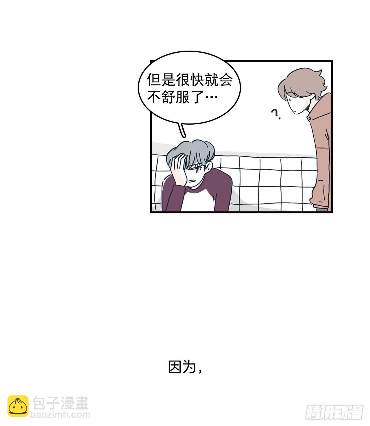 43.在我眼里你很帅！-第44话