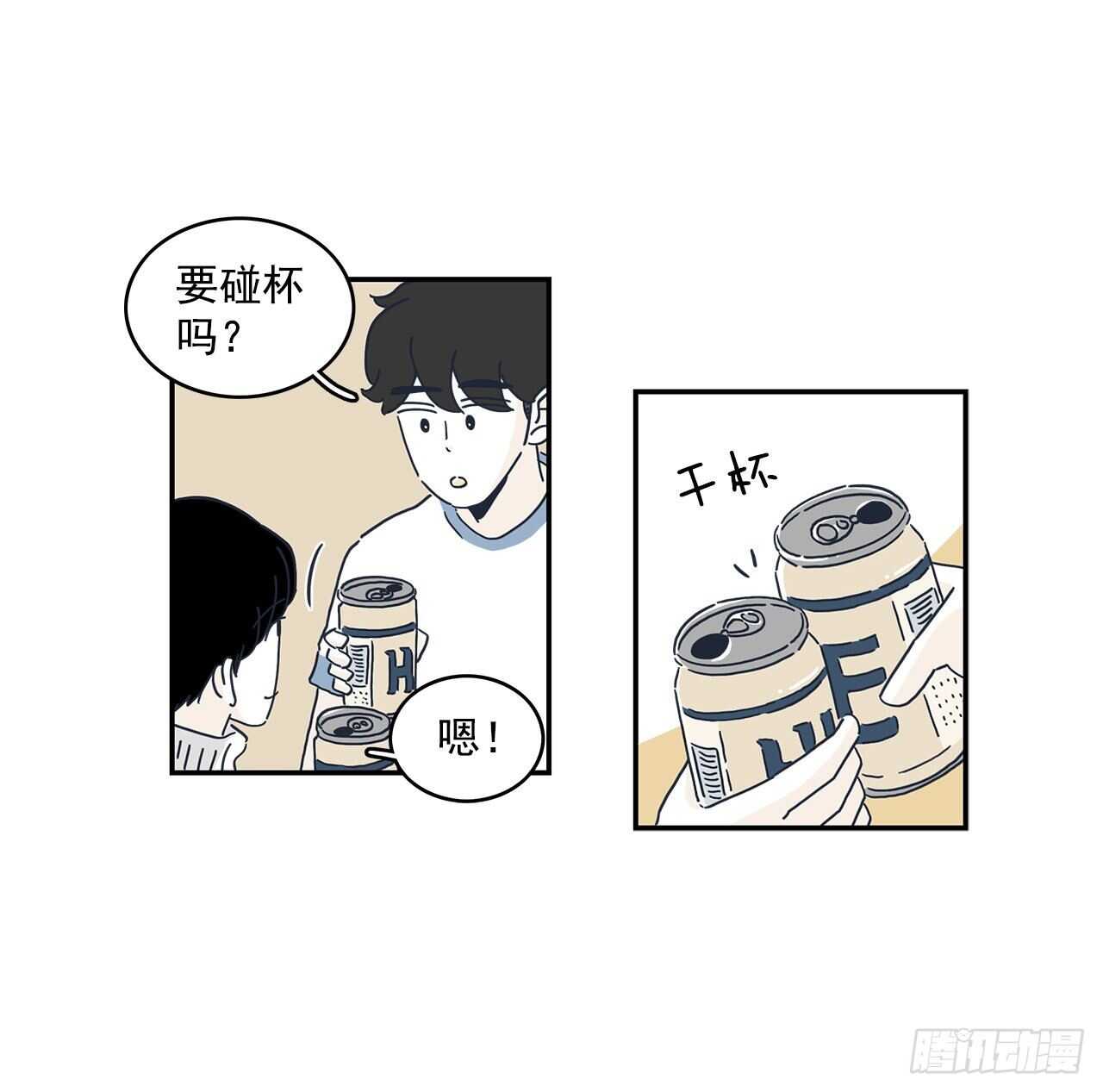 43.在我眼里你很帅！-第44话