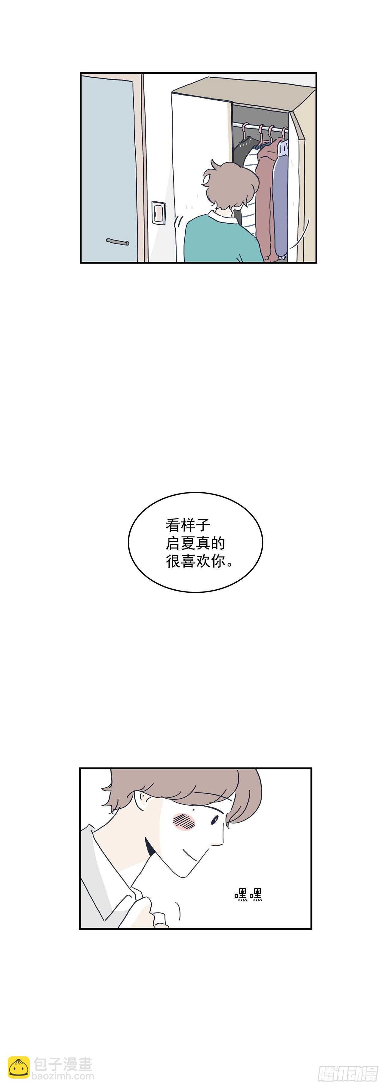 45.初吻-第46话