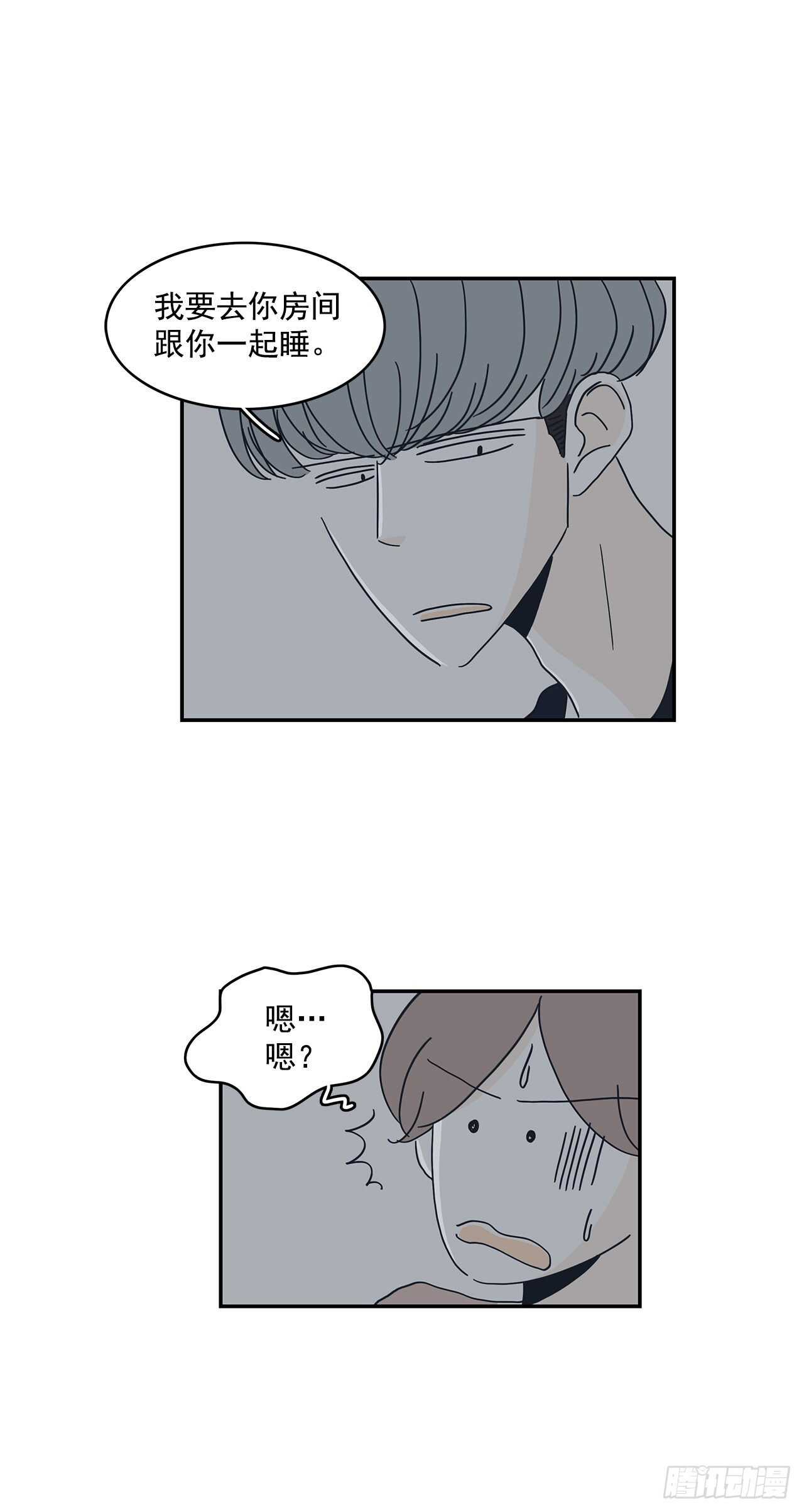 47.我不会放弃的-第48话