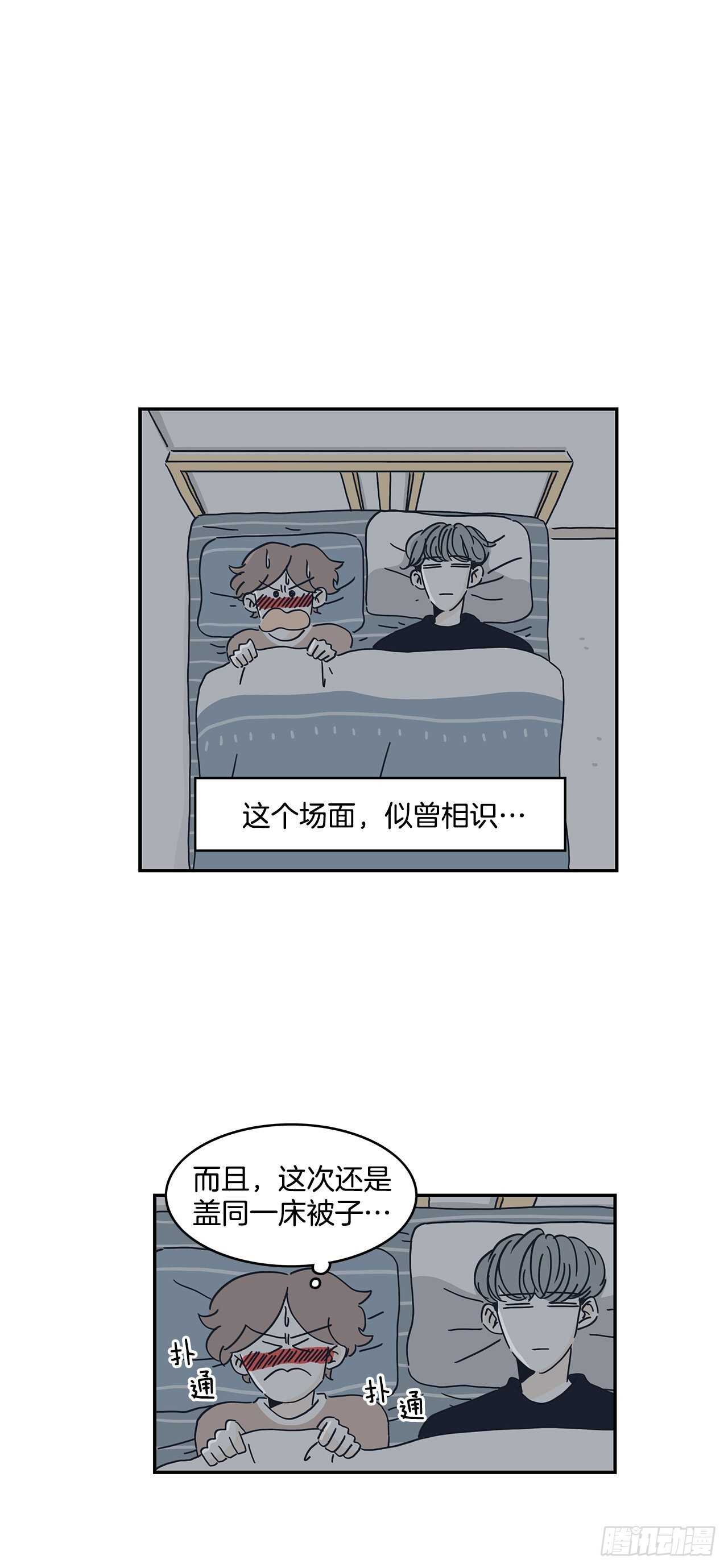 47.我不会放弃的-第48话