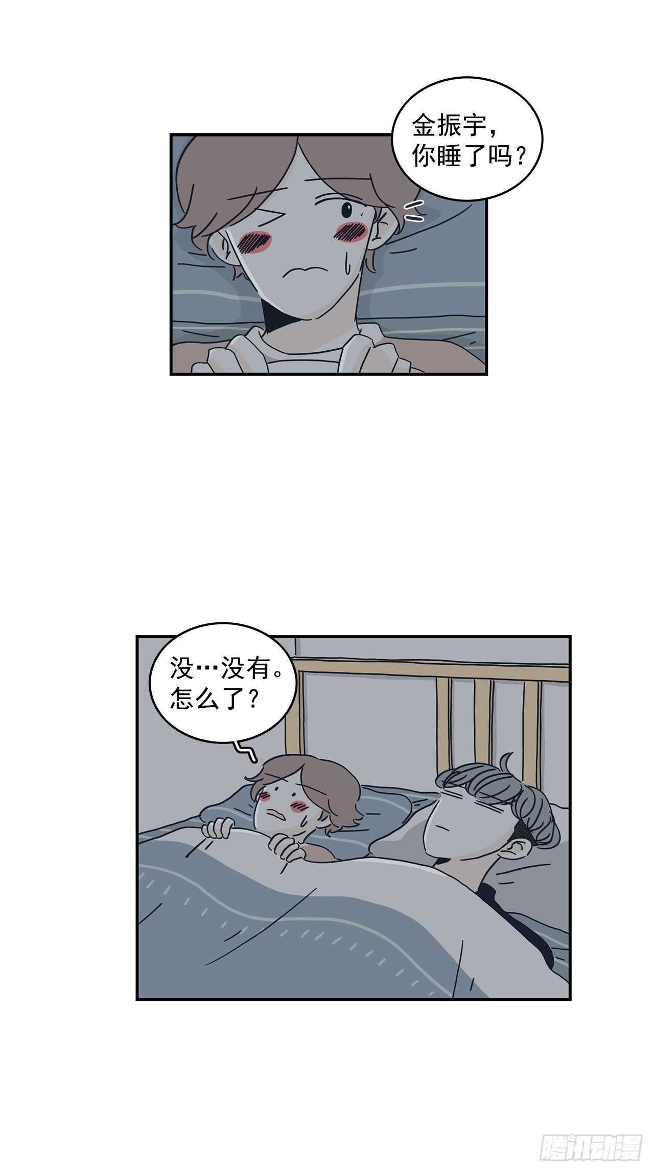 47.我不会放弃的-第48话