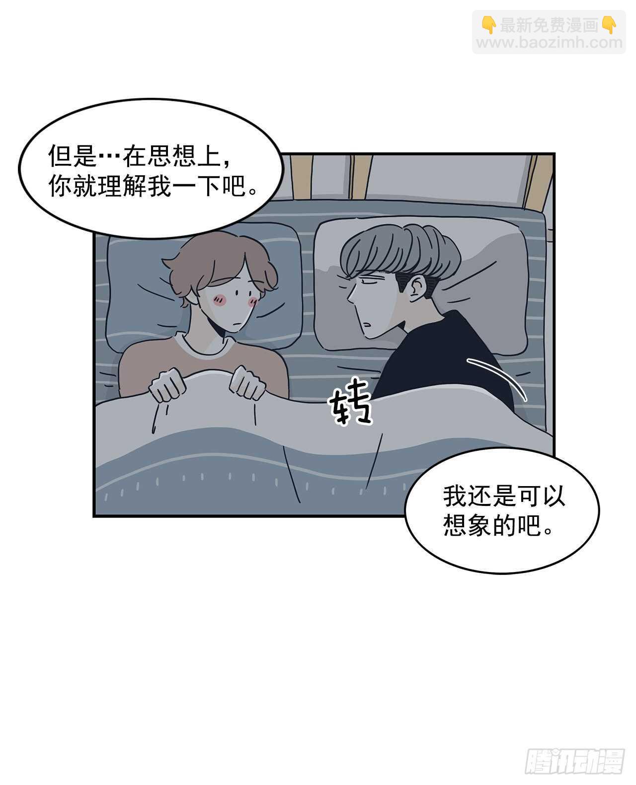 47.我不会放弃的-第48话