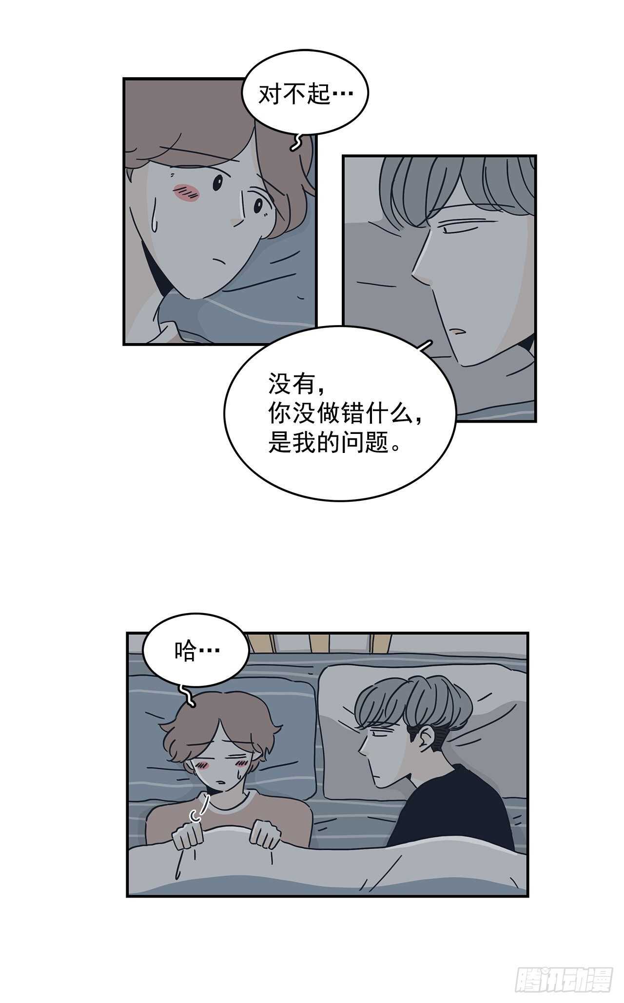 47.我不会放弃的-第48话