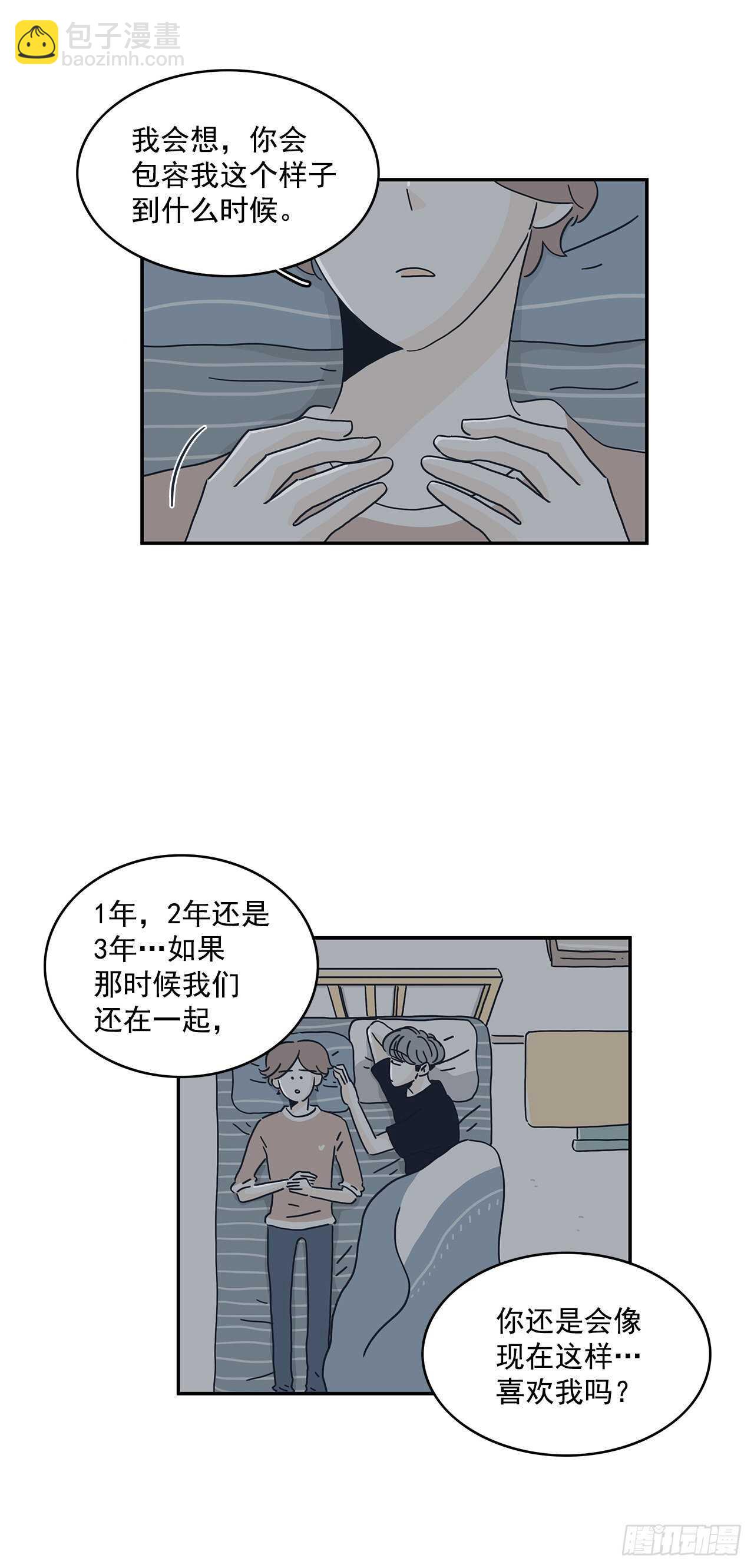 47.我不会放弃的-第48话