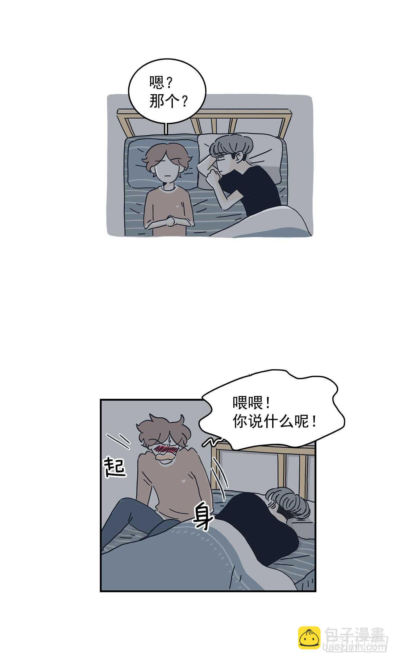 47.我不会放弃的-第48话