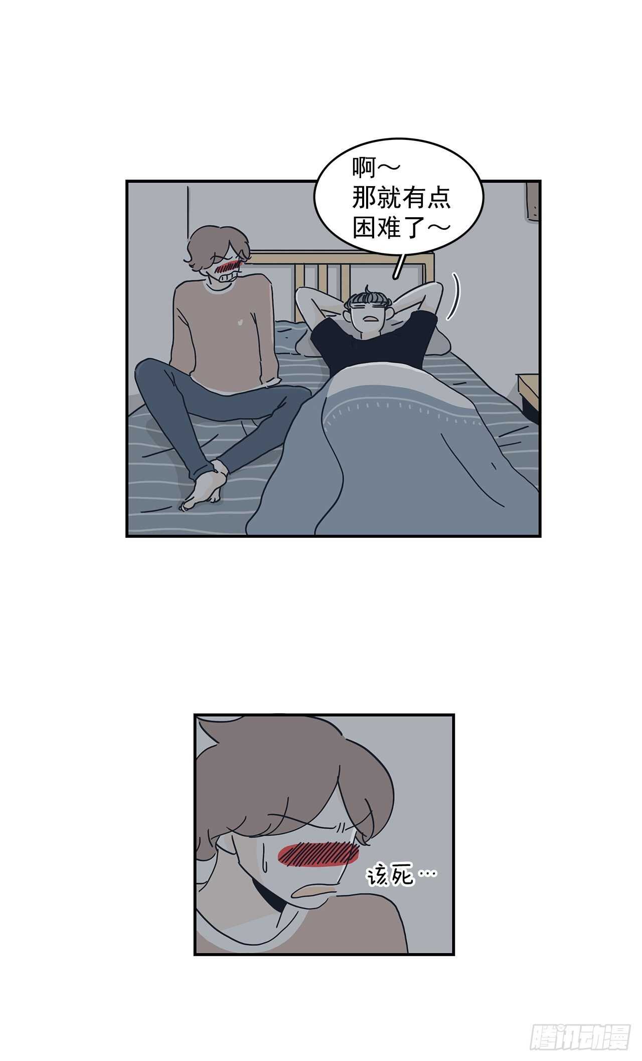 47.我不会放弃的-第48话