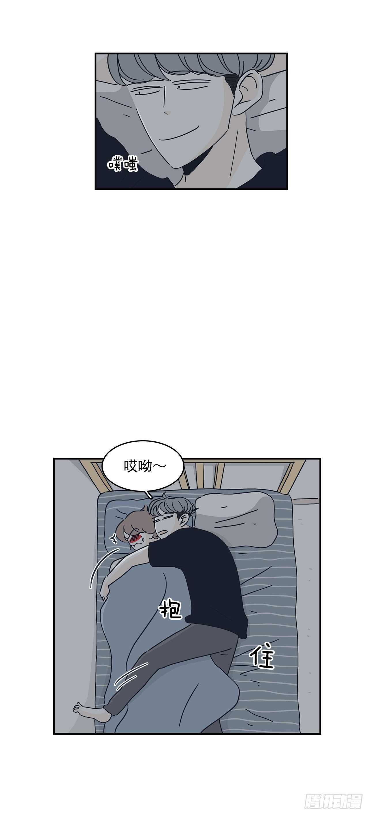 47.我不会放弃的-第48话