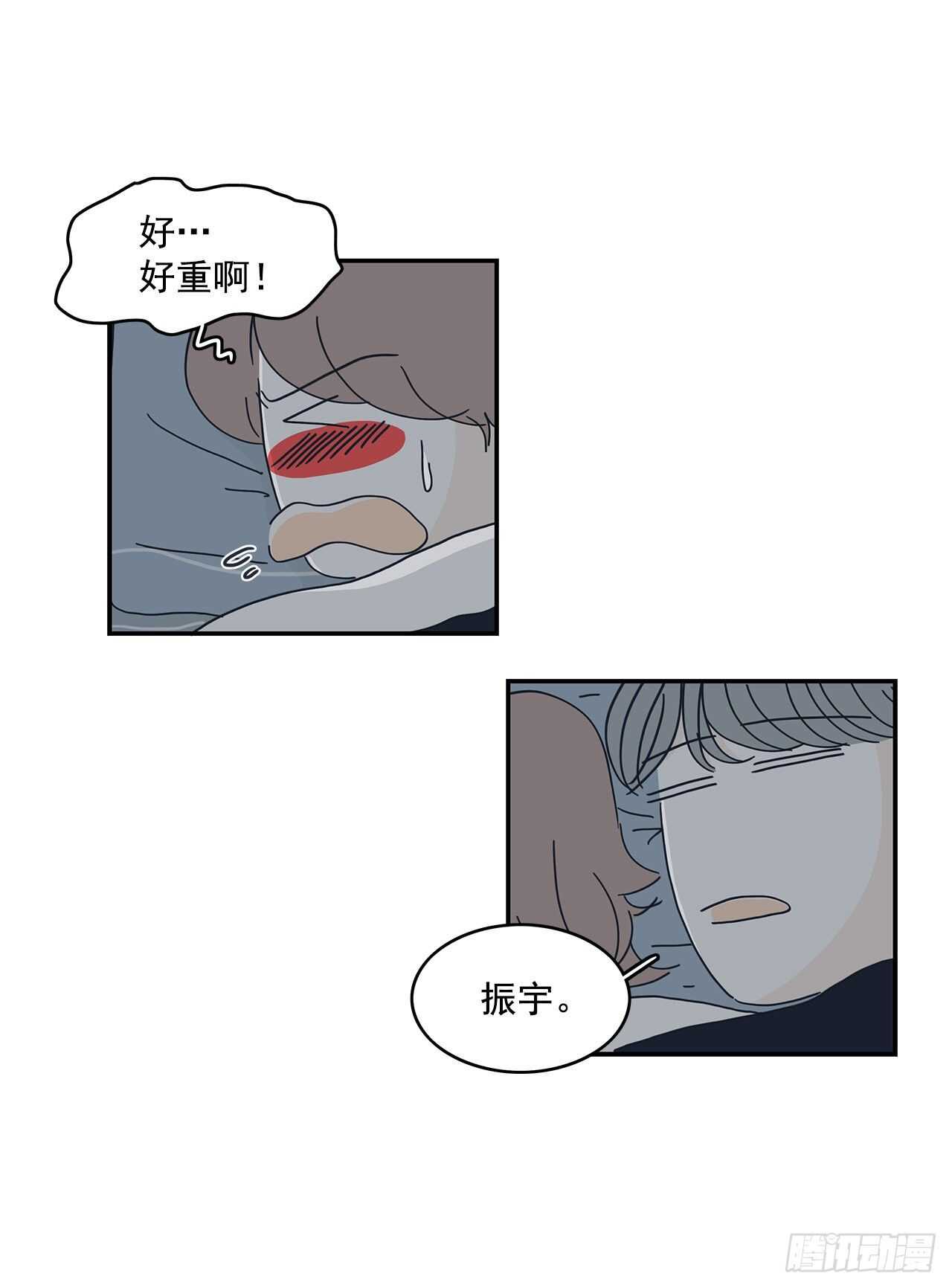 47.我不会放弃的-第48话