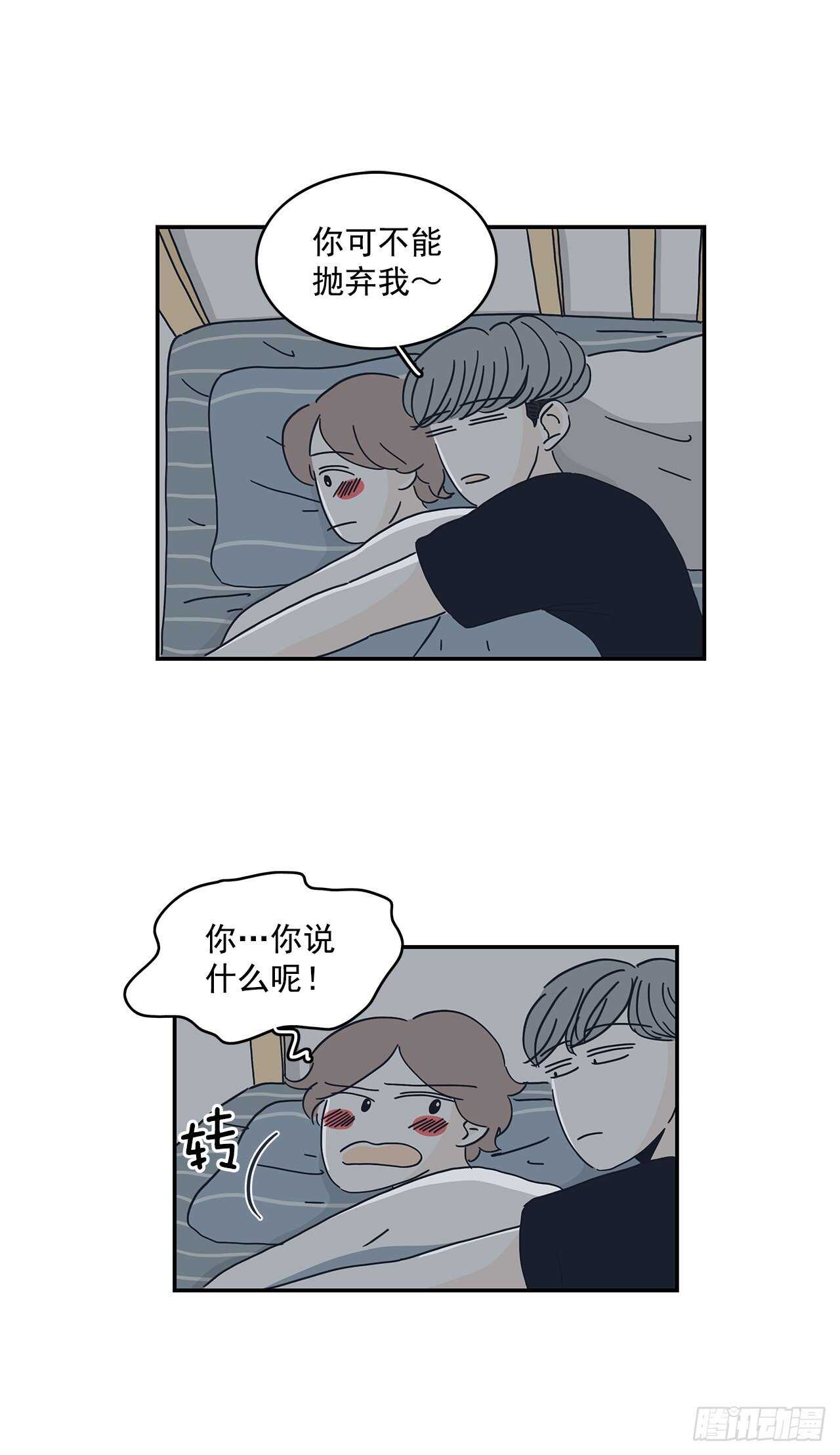 47.我不会放弃的-第48话