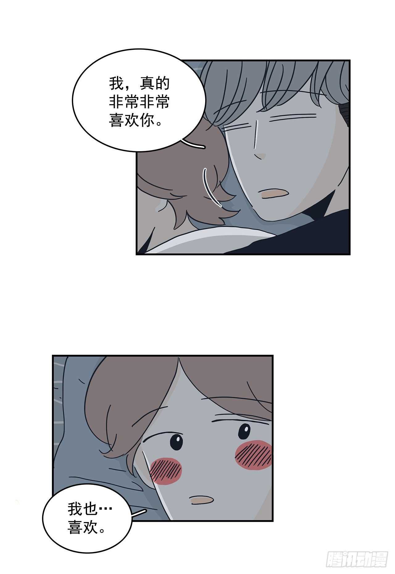 47.我不会放弃的-第48话