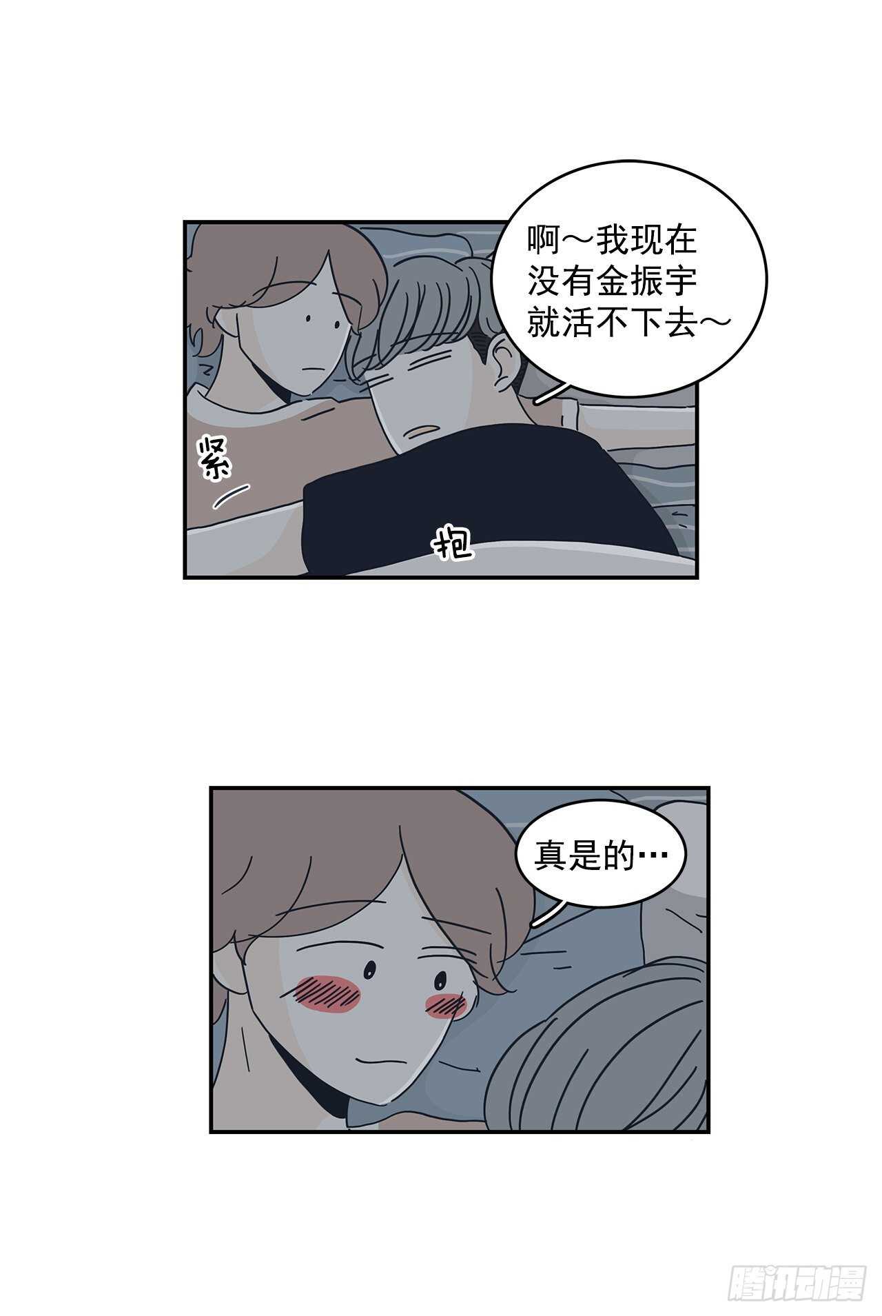 47.我不会放弃的-第48话