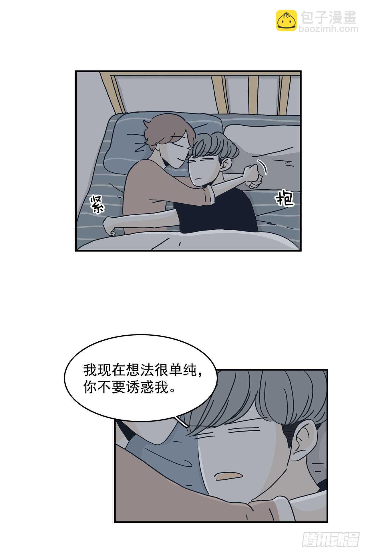 47.我不会放弃的-第48话