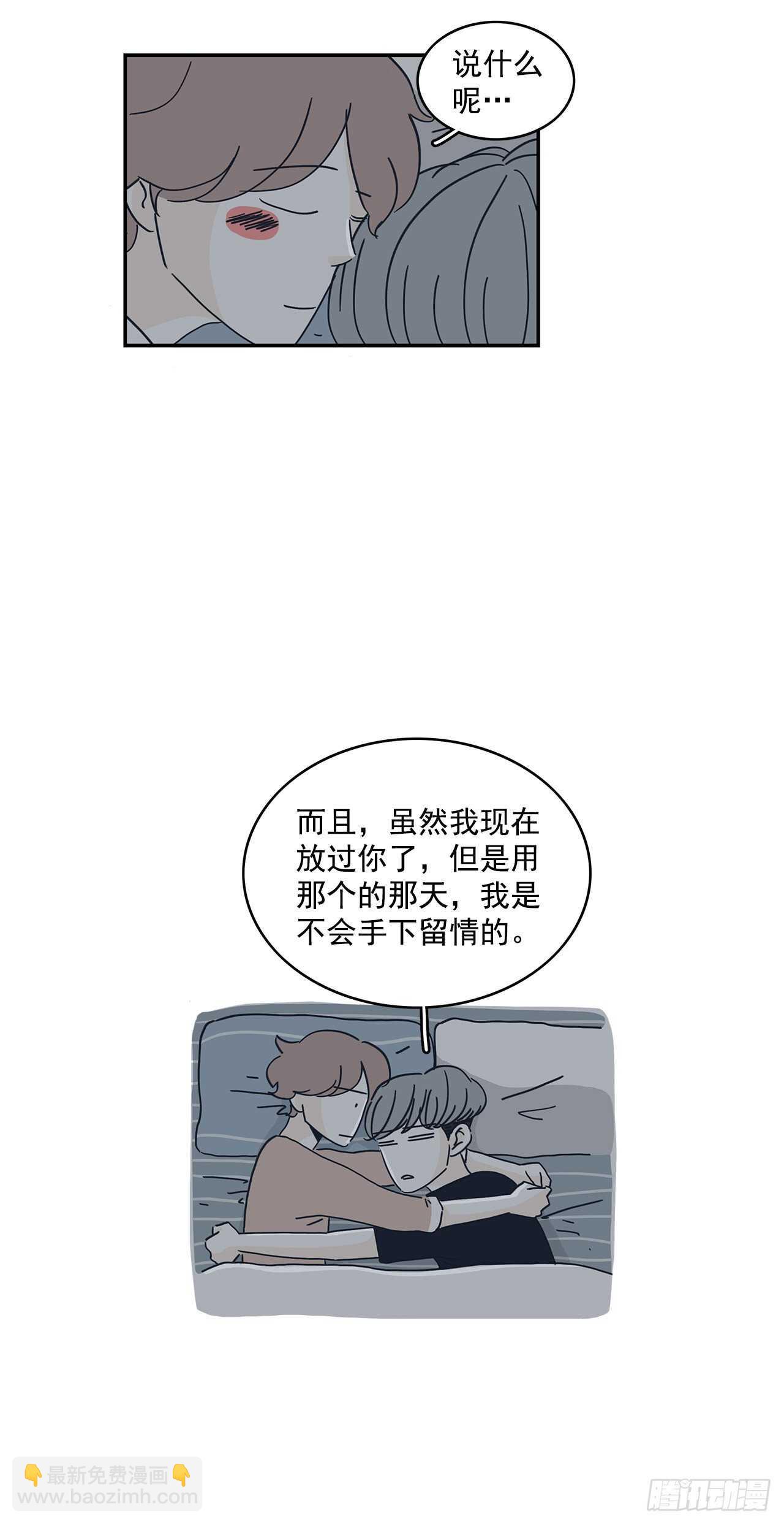 47.我不会放弃的-第48话