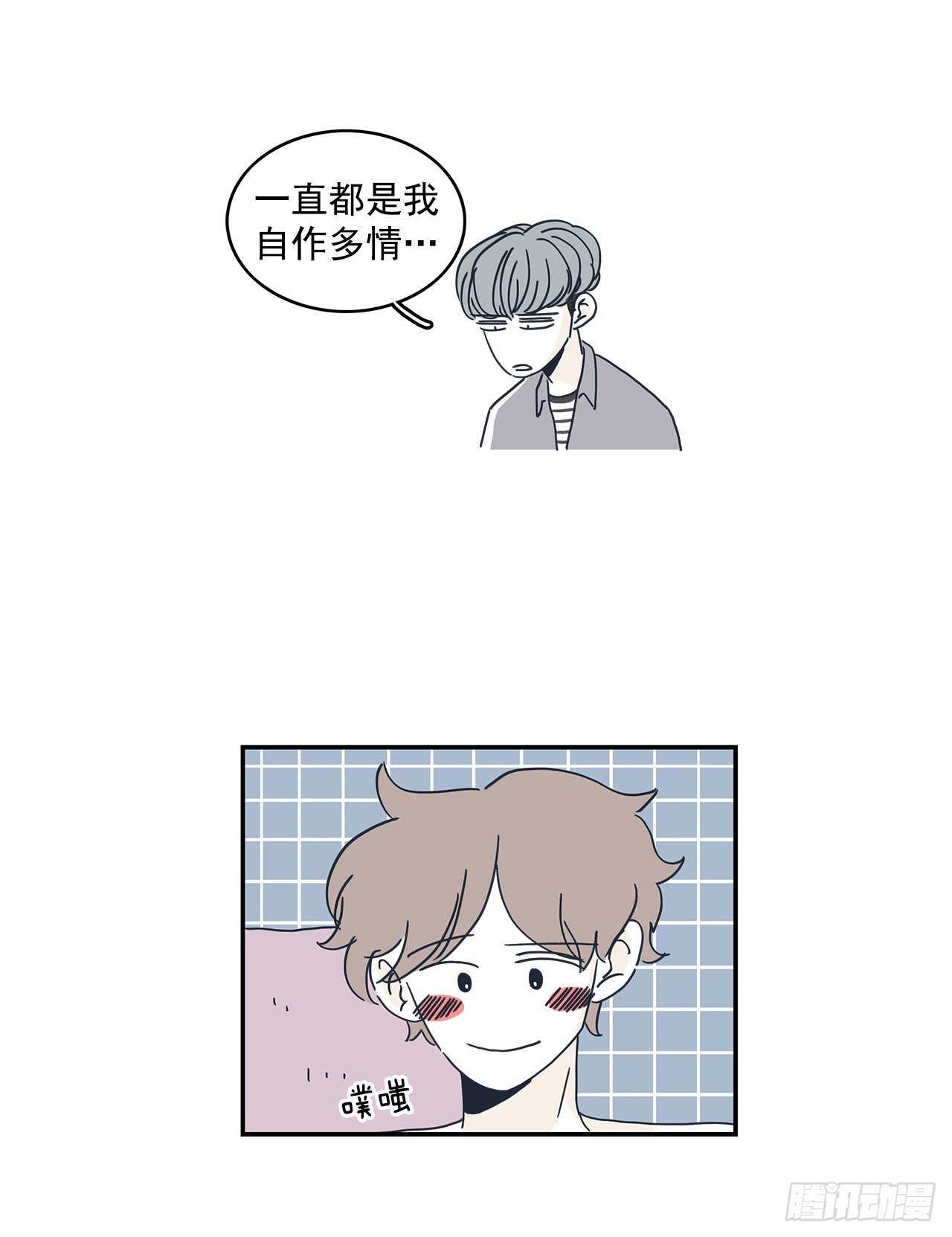 49.又是一年夏天-第50话