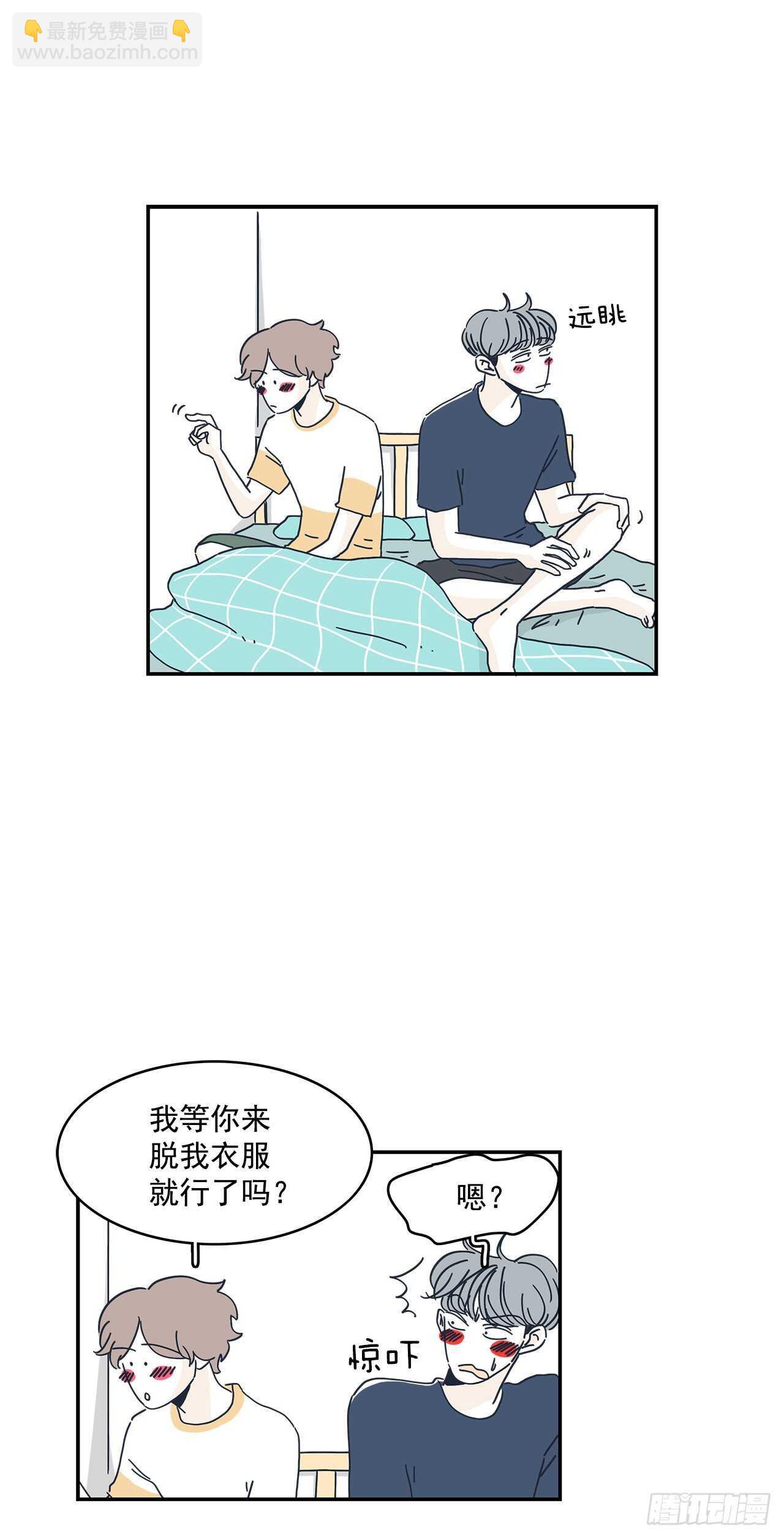 49.又是一年夏天-第50话