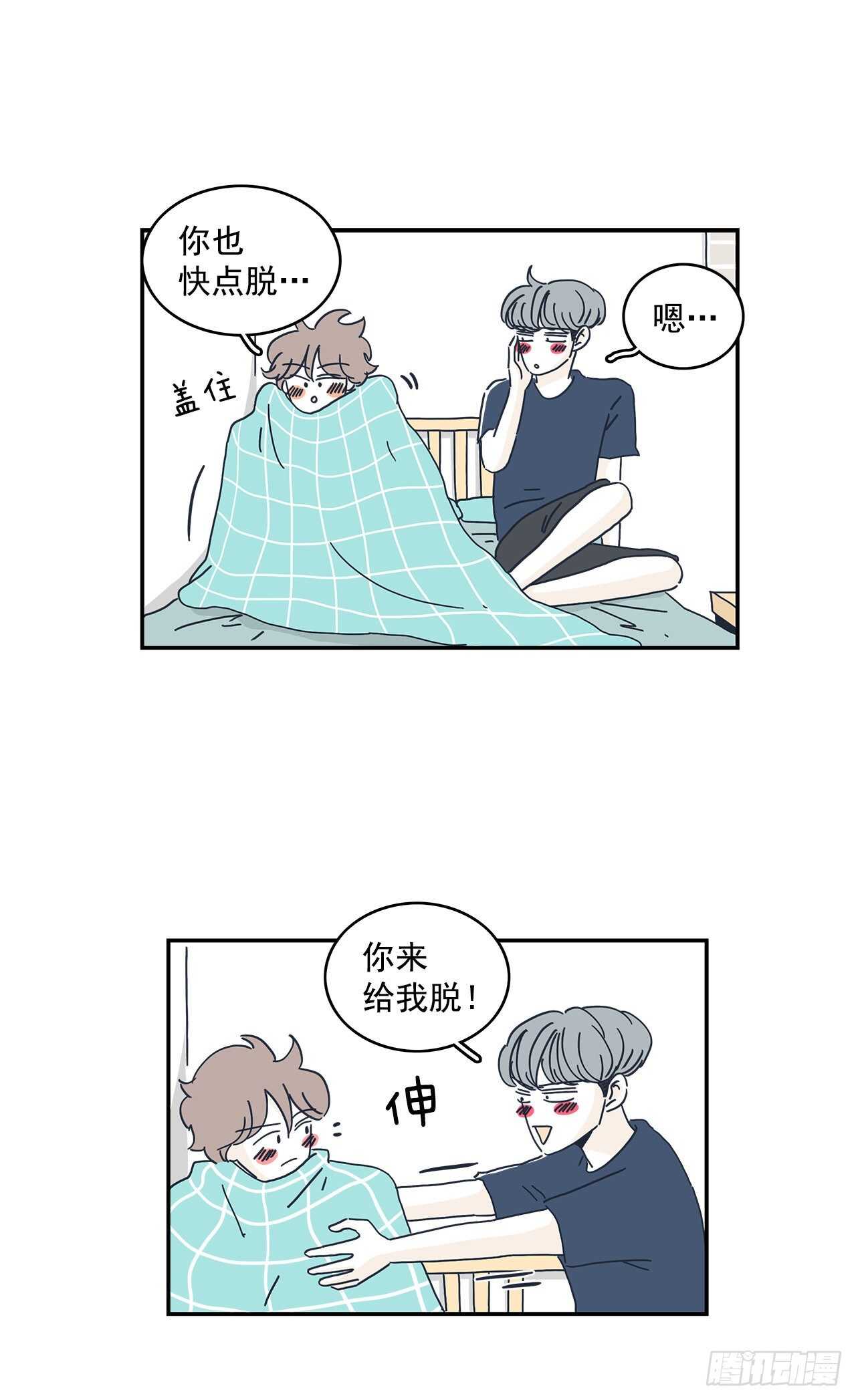 49.又是一年夏天-第50话