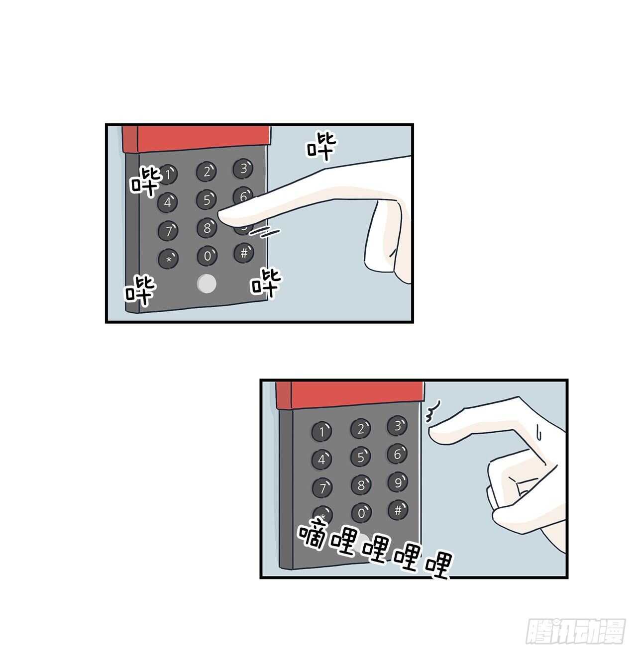 49.又是一年夏天-第50话