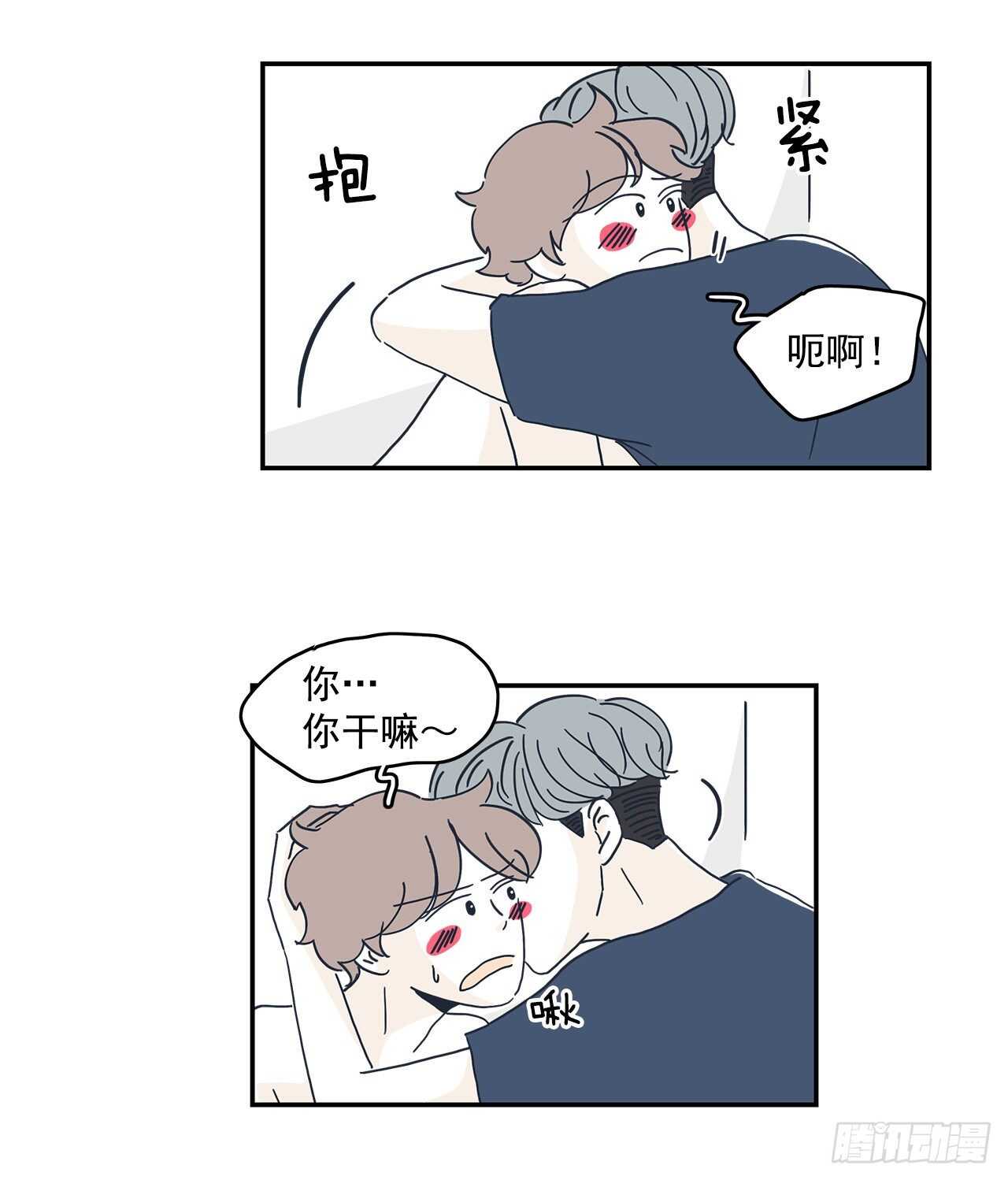 49.又是一年夏天-第50话