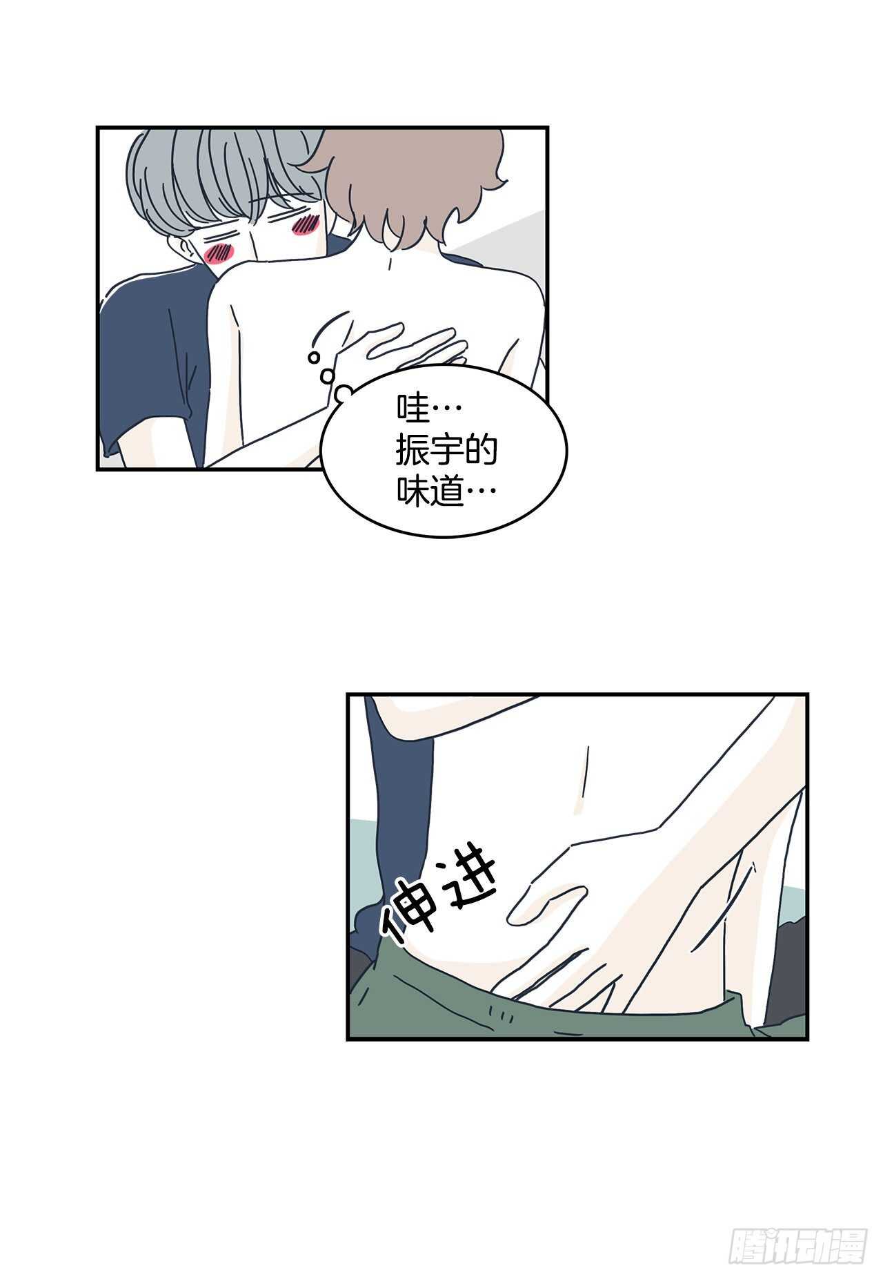 49.又是一年夏天-第50话