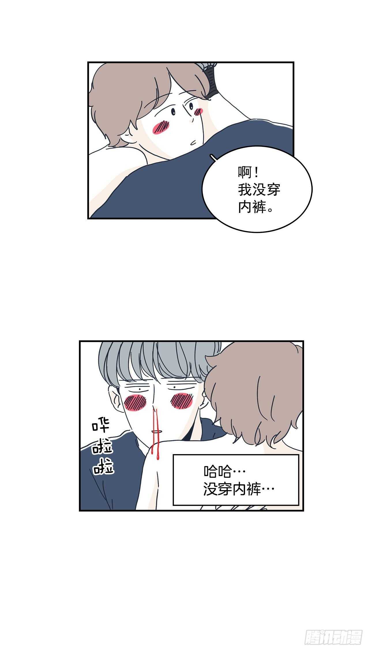 49.又是一年夏天-第50话