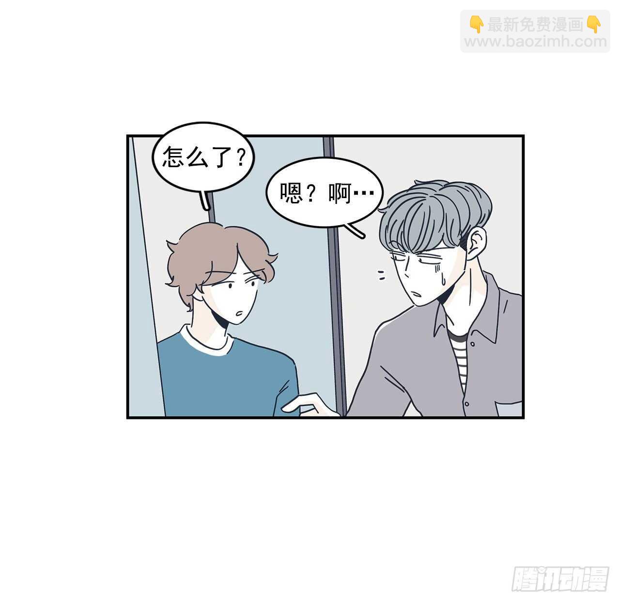 49.又是一年夏天-第50话