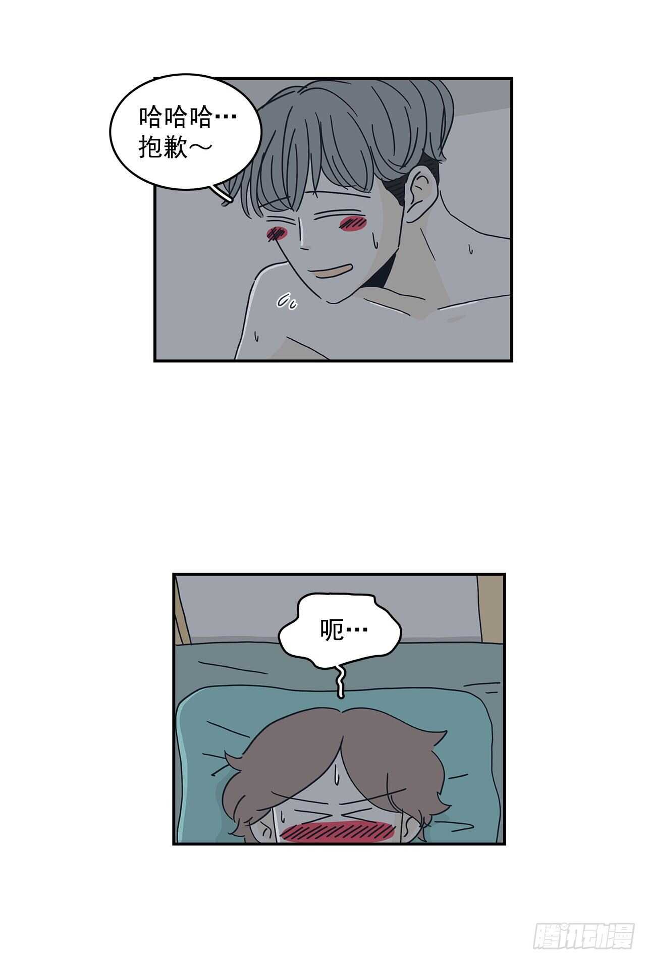 49.又是一年夏天-第50话