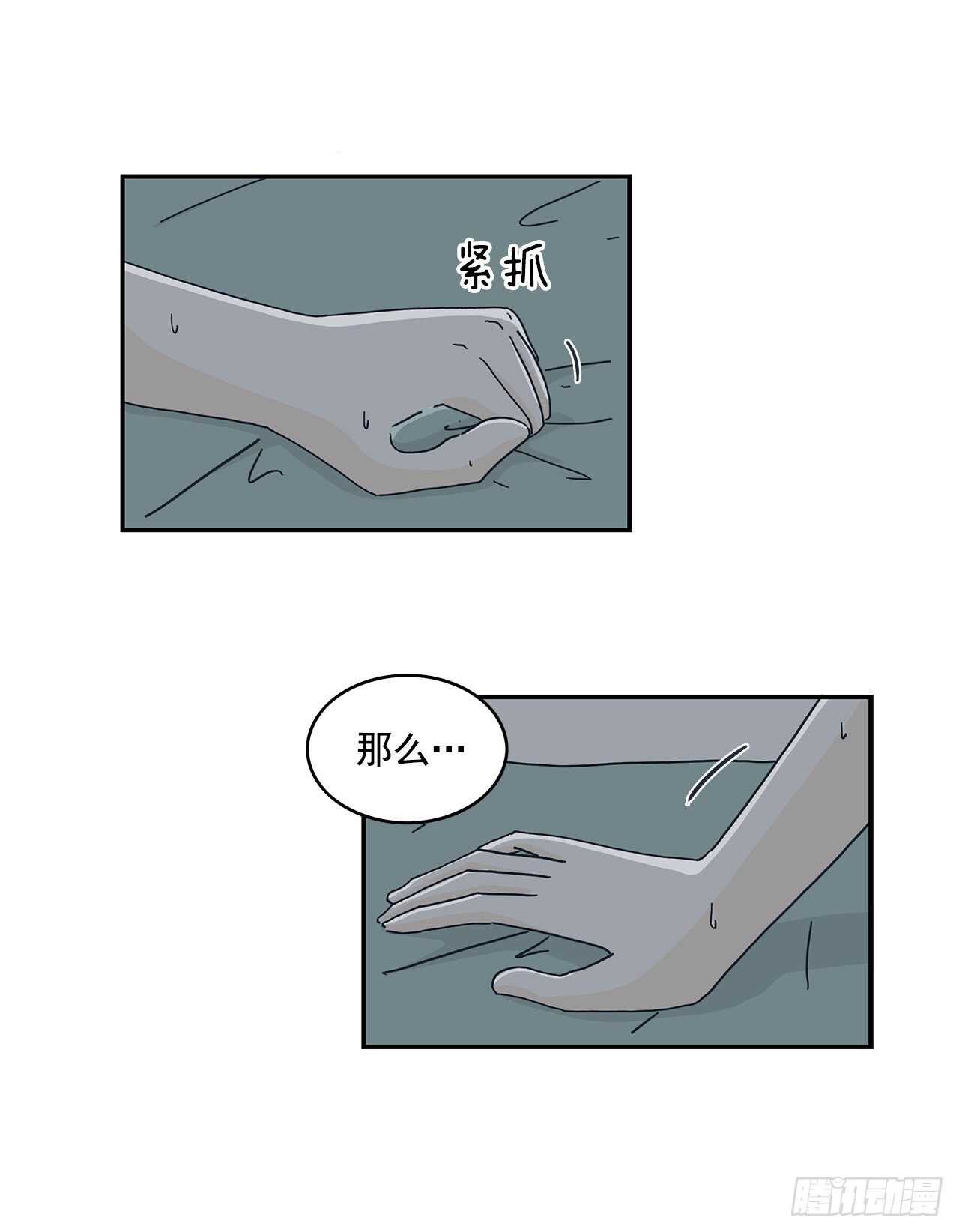 49.又是一年夏天-第50话