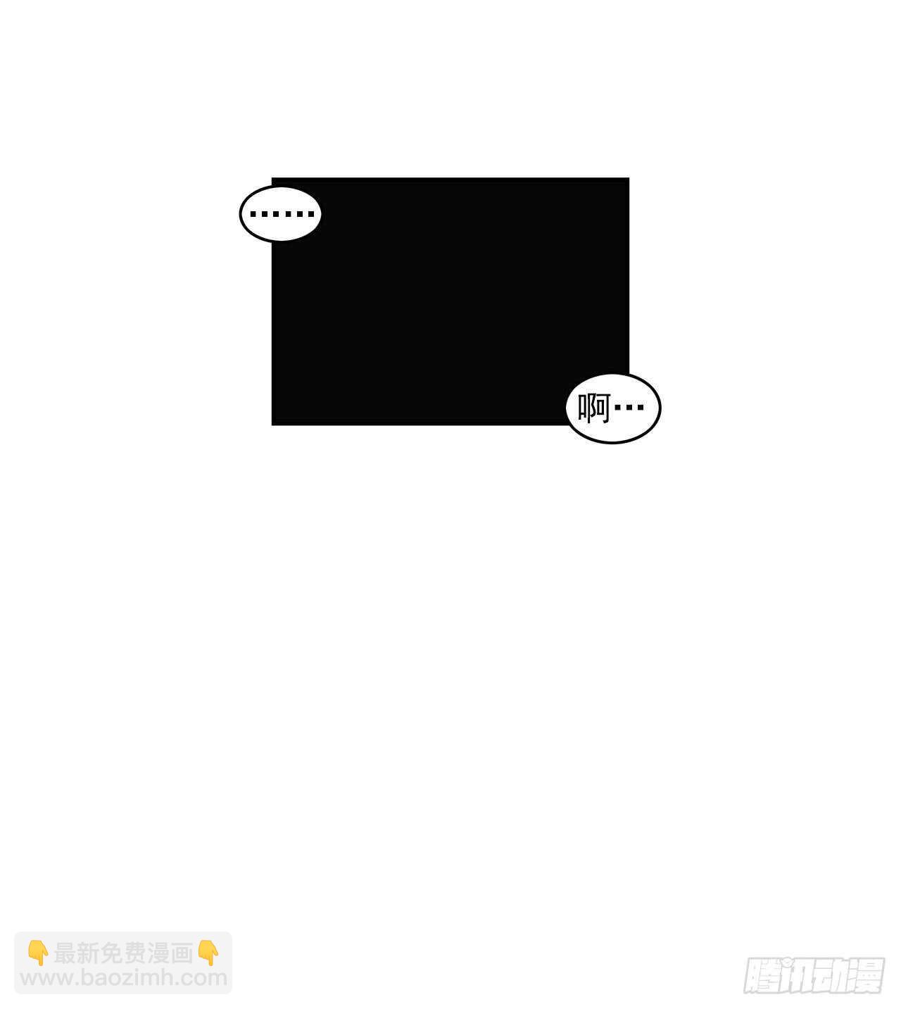 49.又是一年夏天-第50话