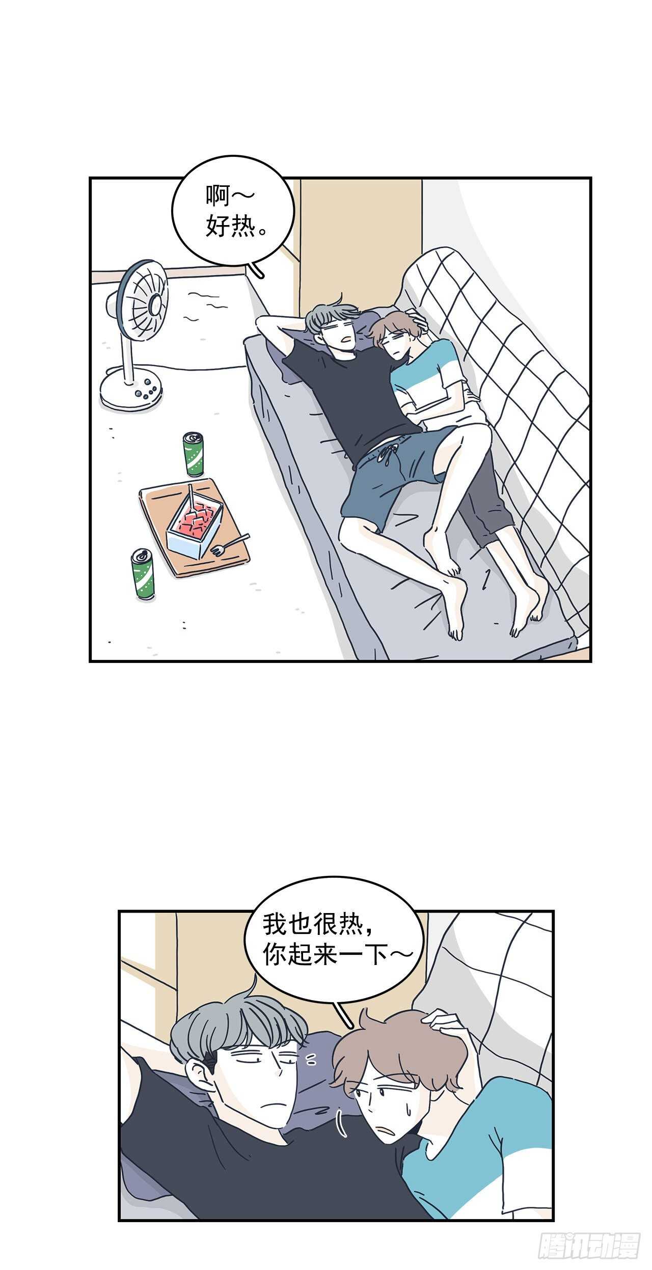 49.又是一年夏天-第50话