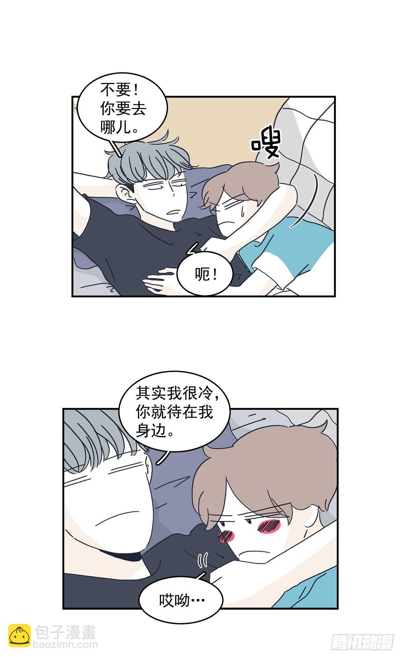 49.又是一年夏天-第50话